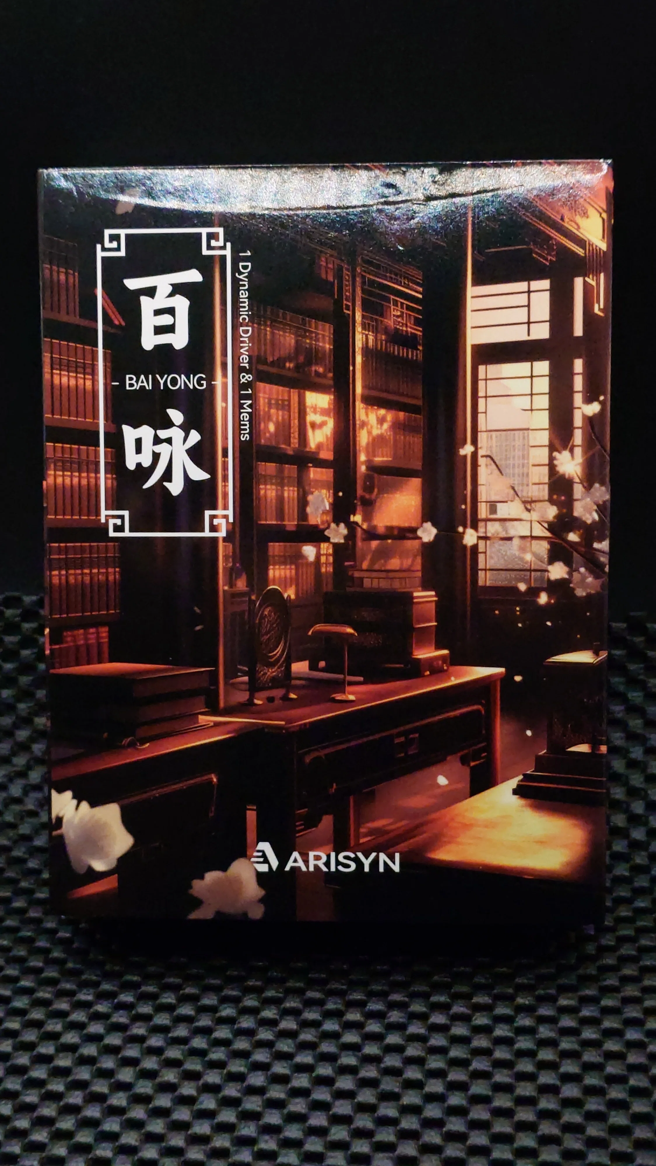 ARISYN BAI YONG レビュー｜初のMEMS搭載機は優等生だったという話