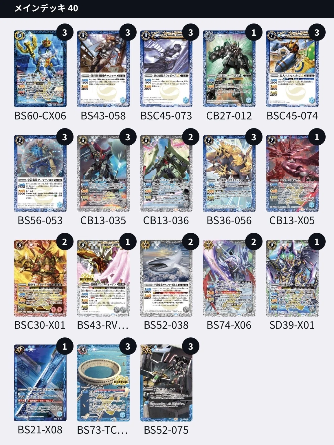 そこに 3びきの けいやくスピリットが おるじゃろう！｜青の湯