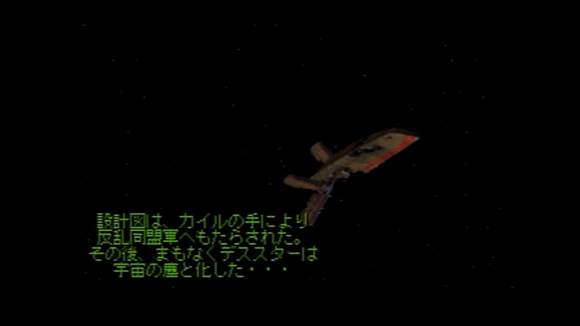 スター・ウォーズ ゲーム研究本を出すために 第65回『ダークフォース