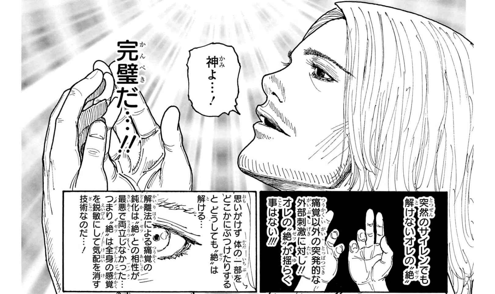 公の場での発言・インタビュー報道記録