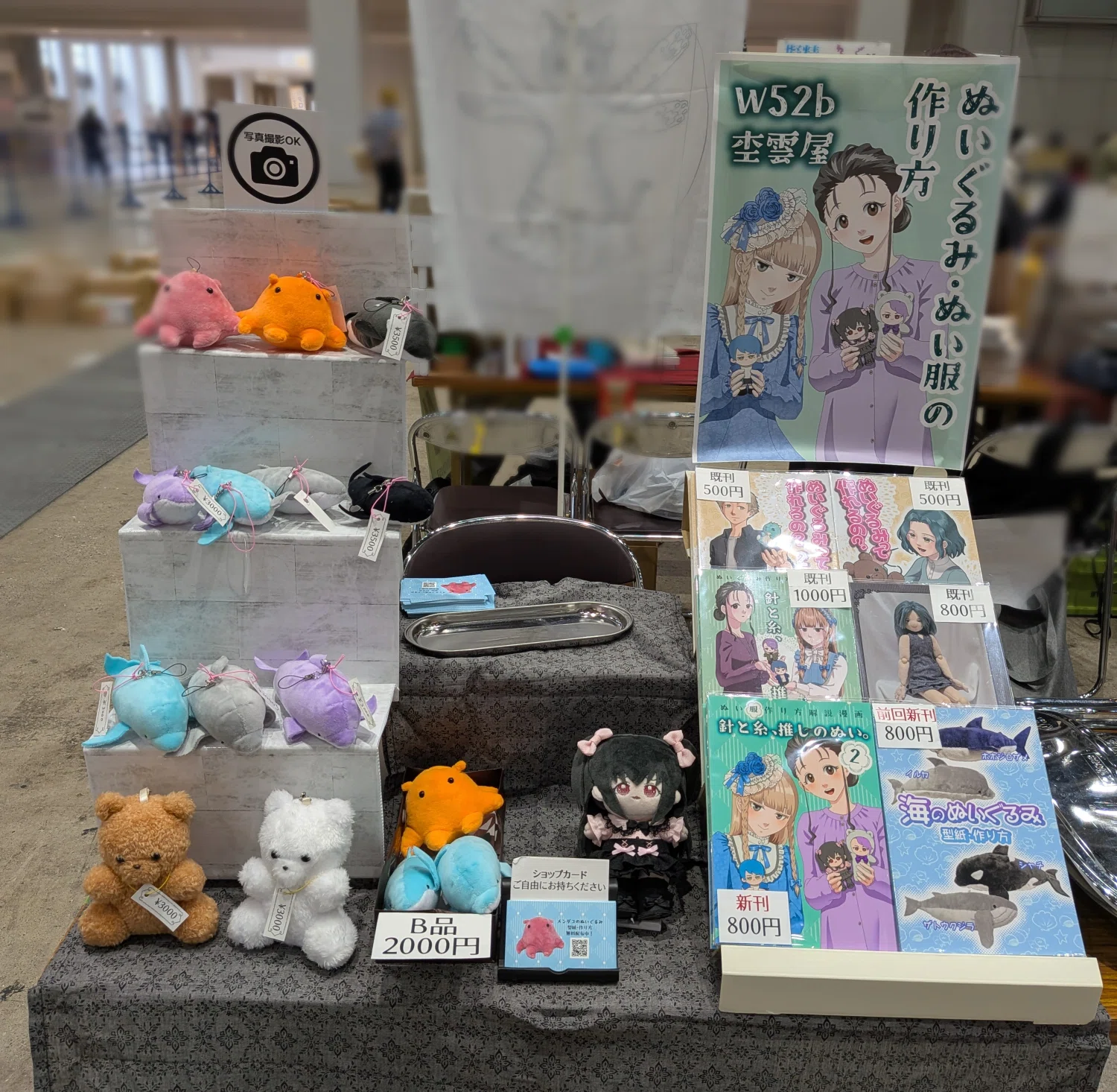 COMITIA157ありがとうございました！｜杢✂