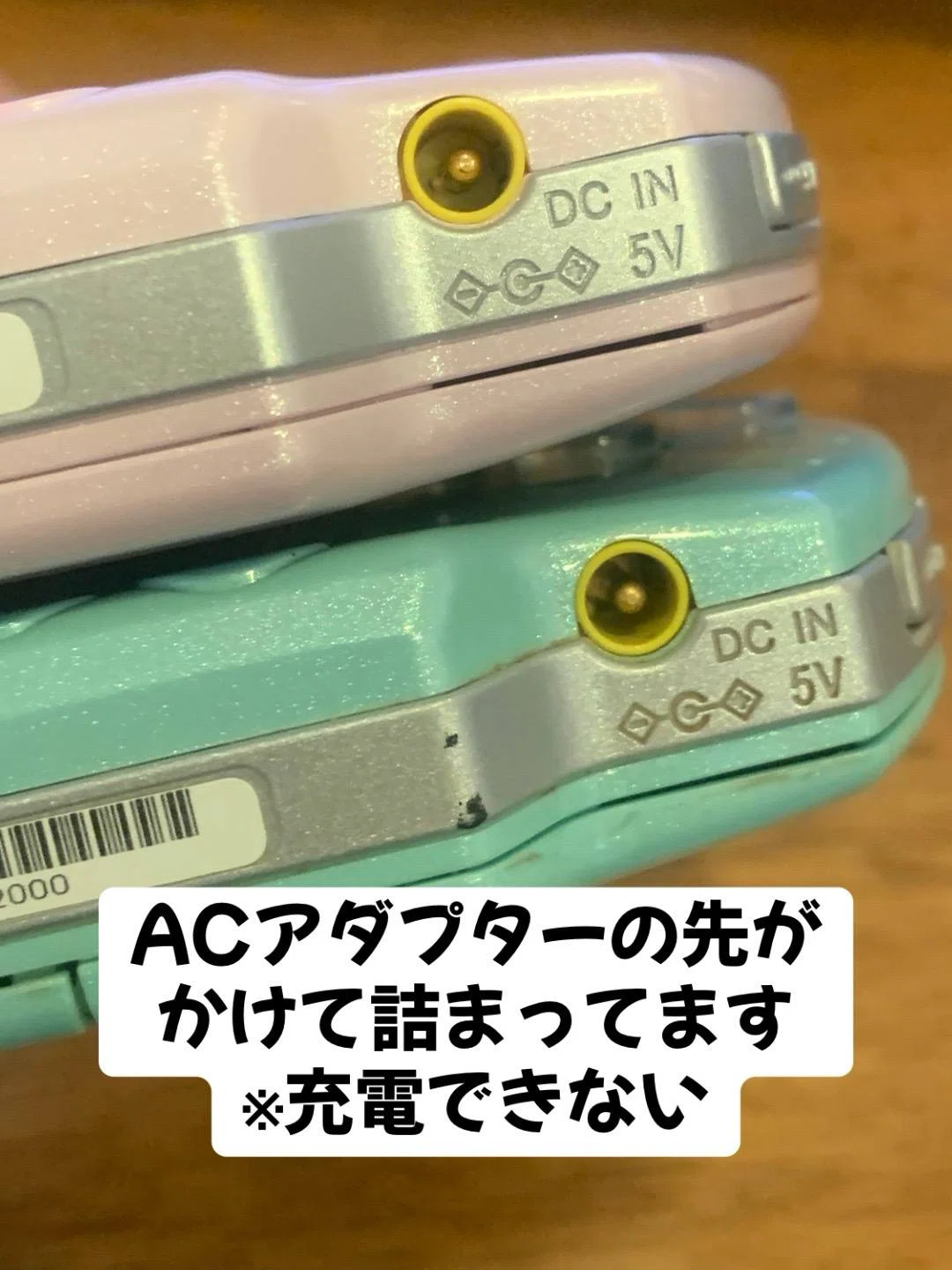 最終値下げ　任天堂＋PSP ジャンク品まとめ売り　本体カセット通信ケーブル付き 最終値下げ 任天堂＋PSP ジャンク品まとめ売り 本体カセット通信