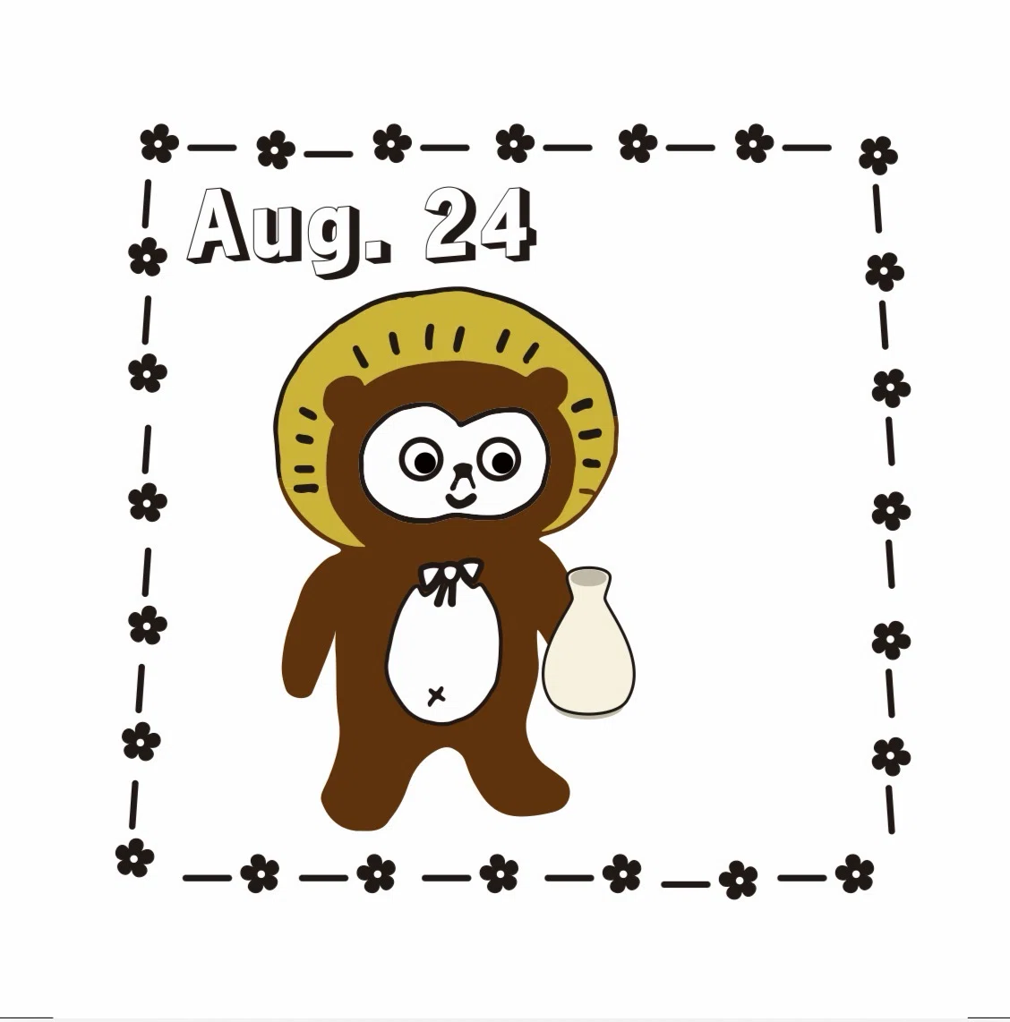 今日はなんの日？】8月24日 🍶 愛酒の日｜Panda factory
