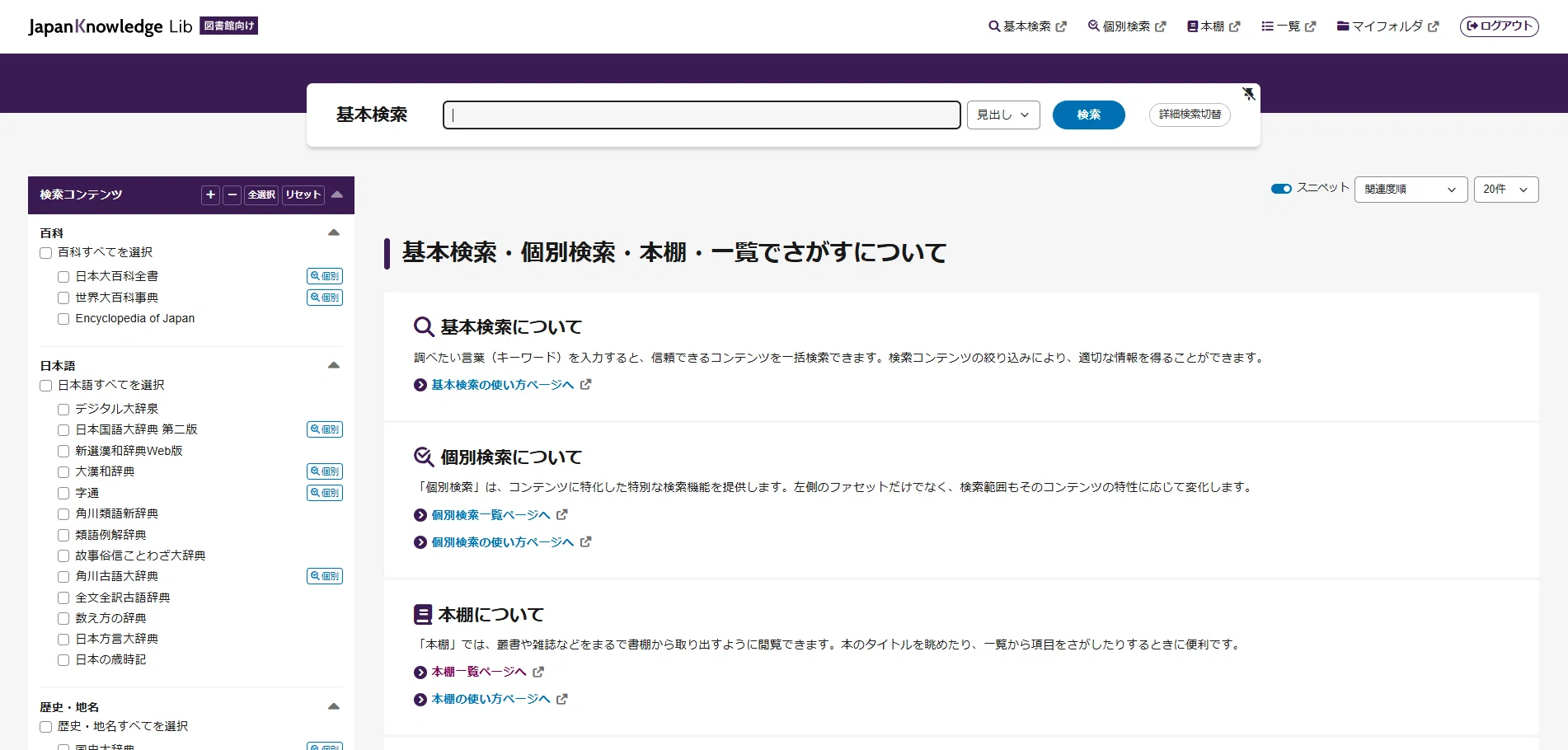 コメント