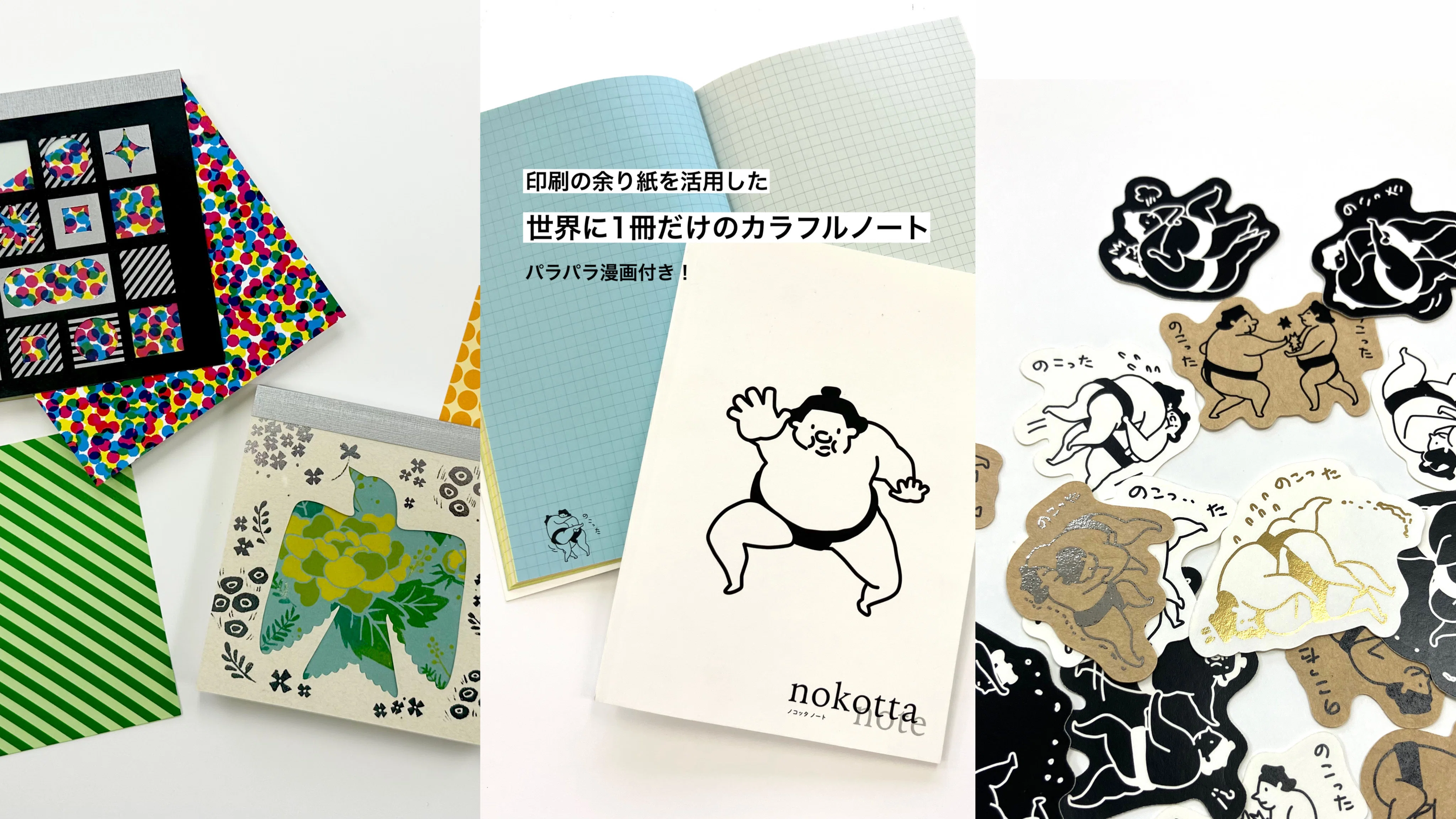 【小林様　　オーダー出品ページ】 ペーパーサミットジャパン2026｜出店レポート｜鬼頭印刷株式会社｜鬼頭