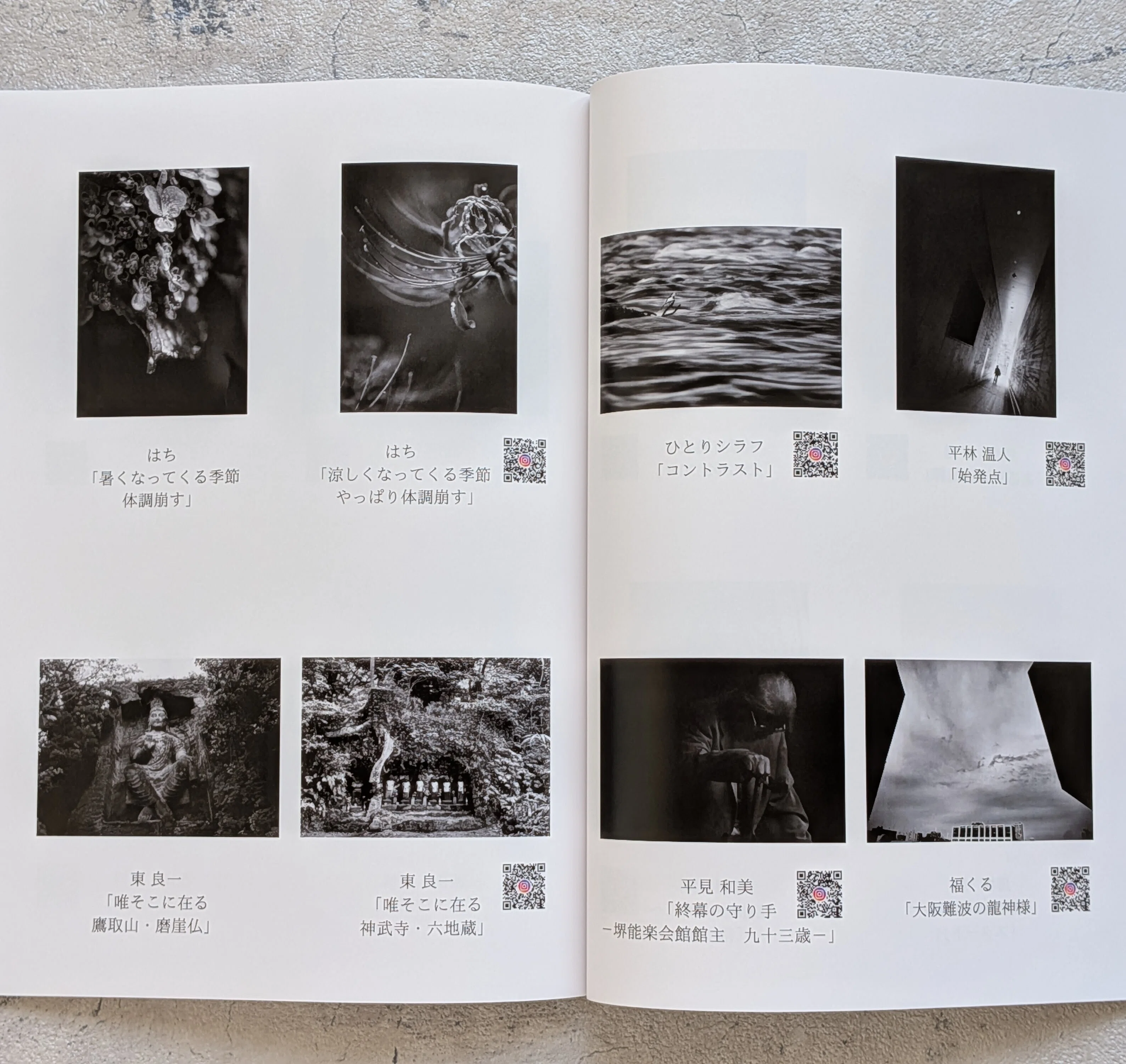 モノクロ写真展「THE MONOCHROME vol.4」の冊子が届いたよ♪｜ぽめ