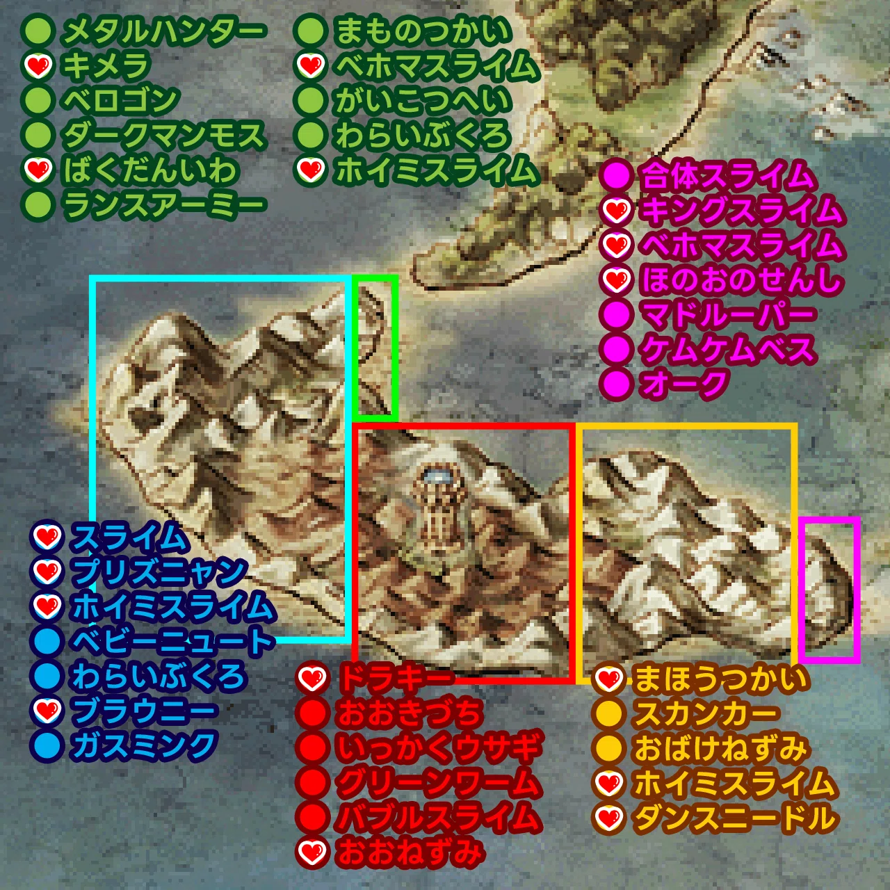 ドラクエ 5 モンスター 図鑑