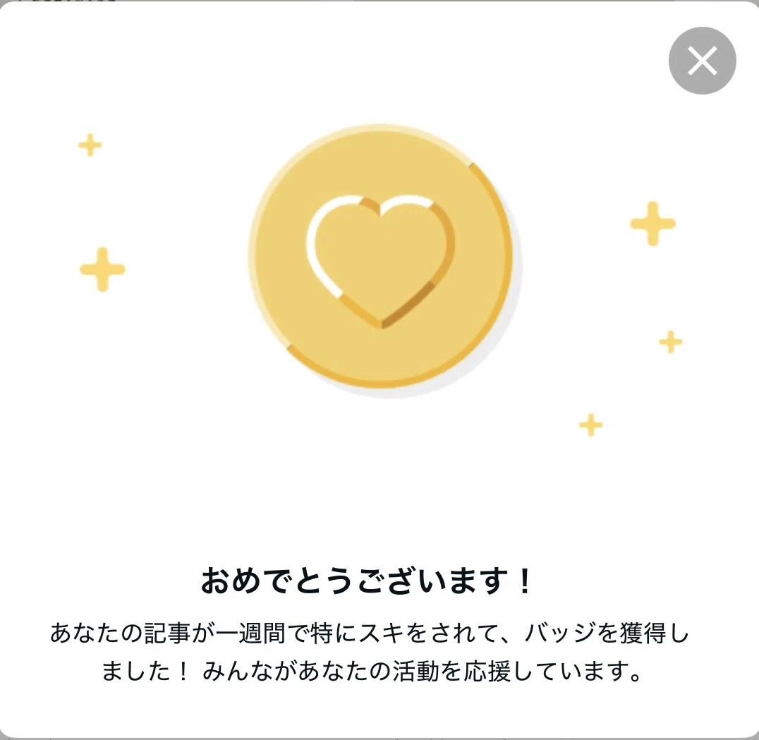【noteの書き方】読まれる文章を書くための3つのルール|りさ