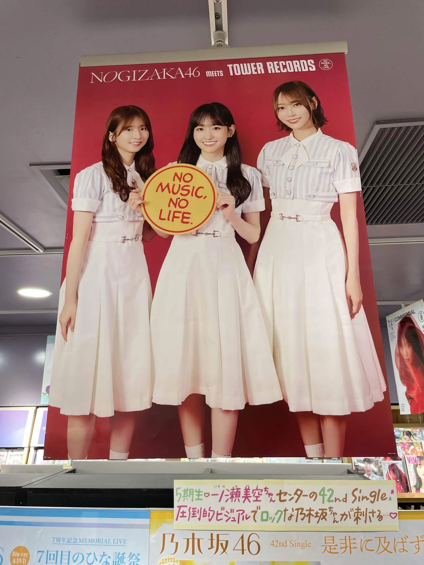 ひと夏の長さより・・・（2026年8月23日のできごと）｜ontaikun@日記用