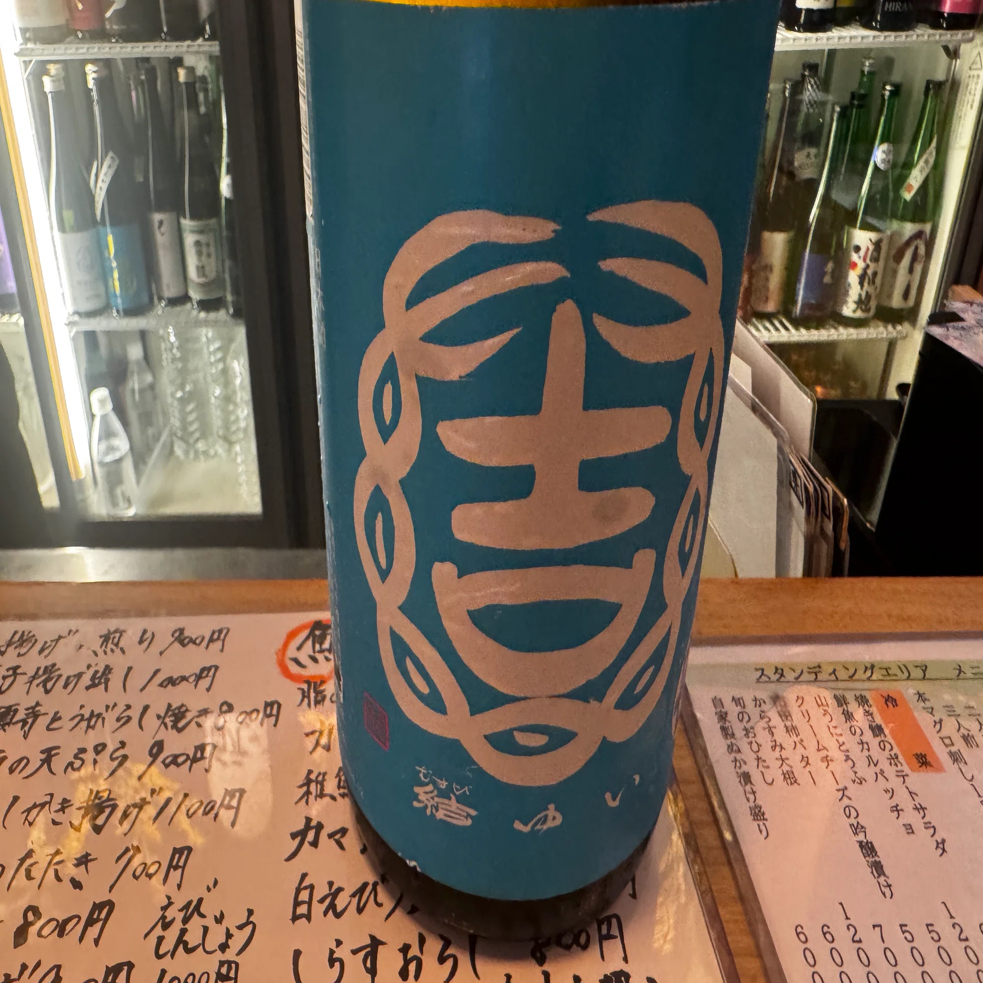 真葛 酒杯 捻祥瑞 美術品・アンティーク・コレクション