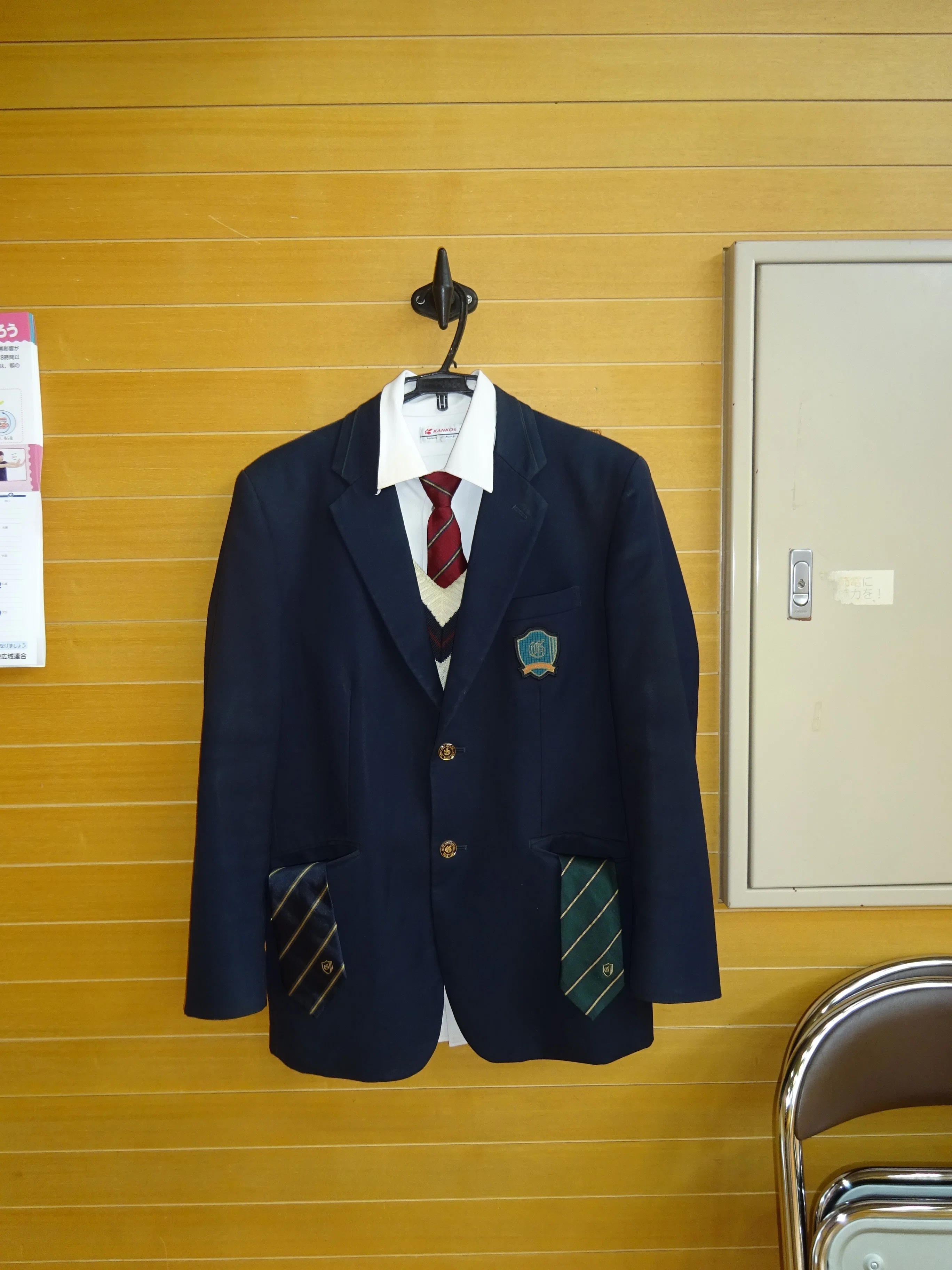 奈良 県立 五條 高等 学校