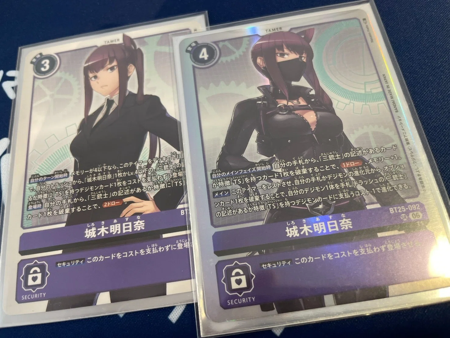 城木明日奈　ベルスターモン　パーツ4コンセット　デジカ　三銃士　TS　デジモン おすすめ デジカ特集 第24回 ベルスターモン/フライバレッド【BT25-085