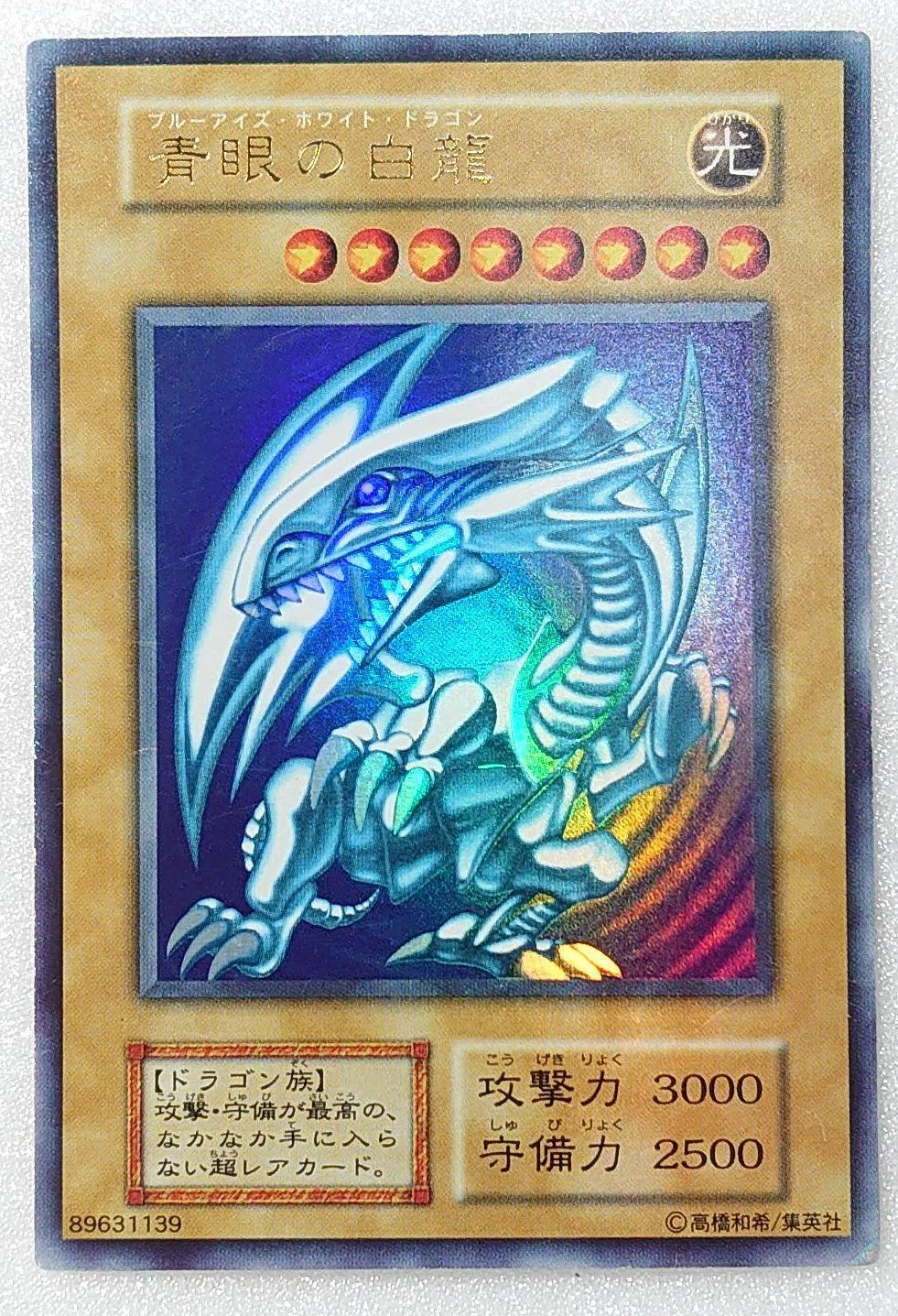 ケンティーの脳を焼いた