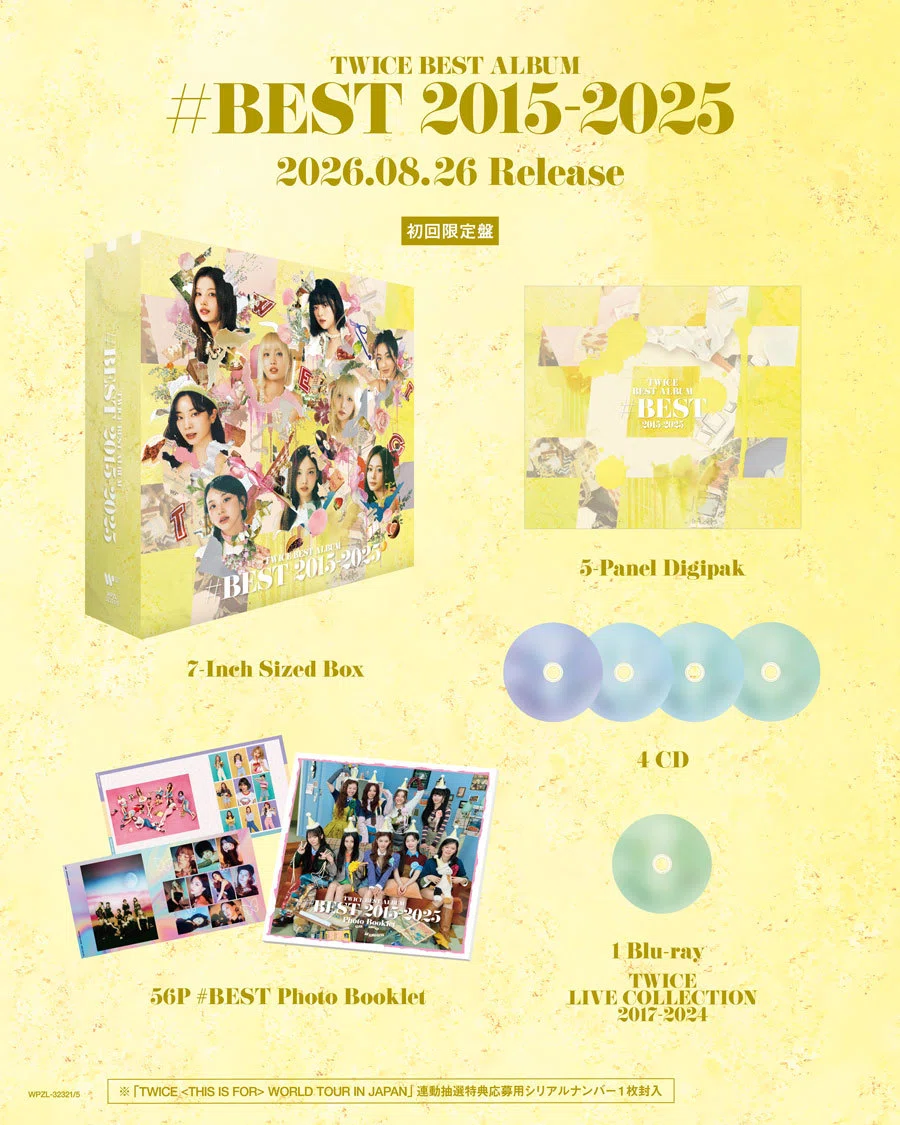 まだ間に合う】TWICE『#BEST 2015-2025』初回限定盤はどこで買う
