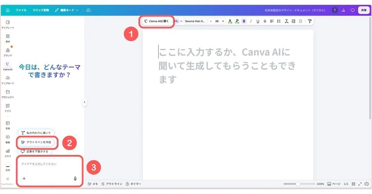 画像