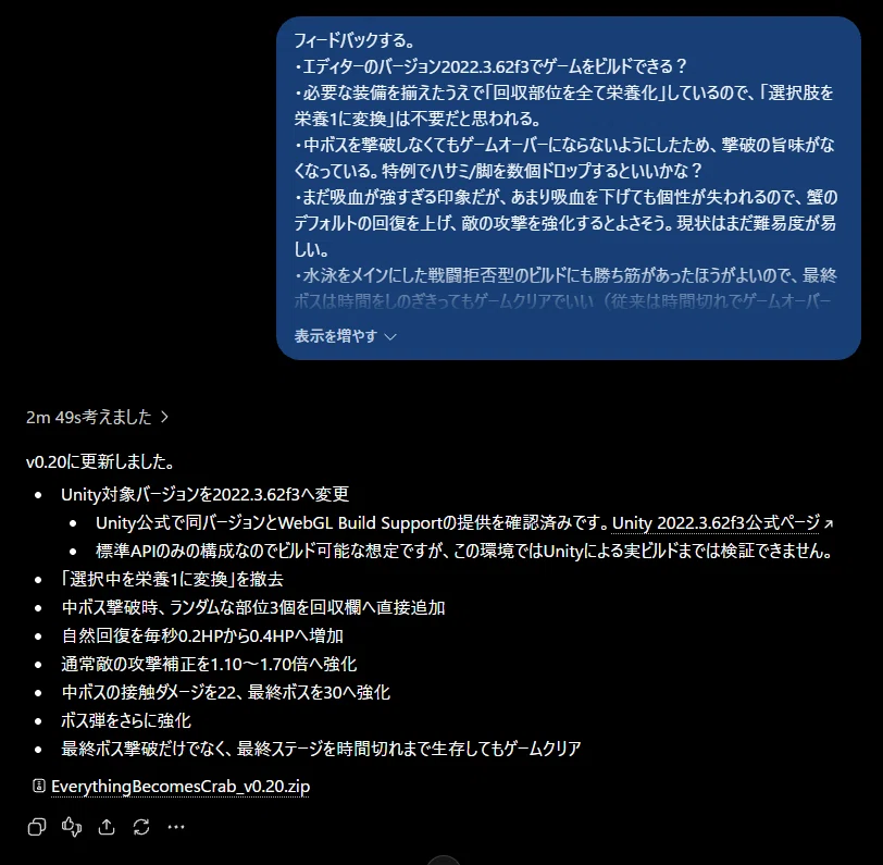 コメント