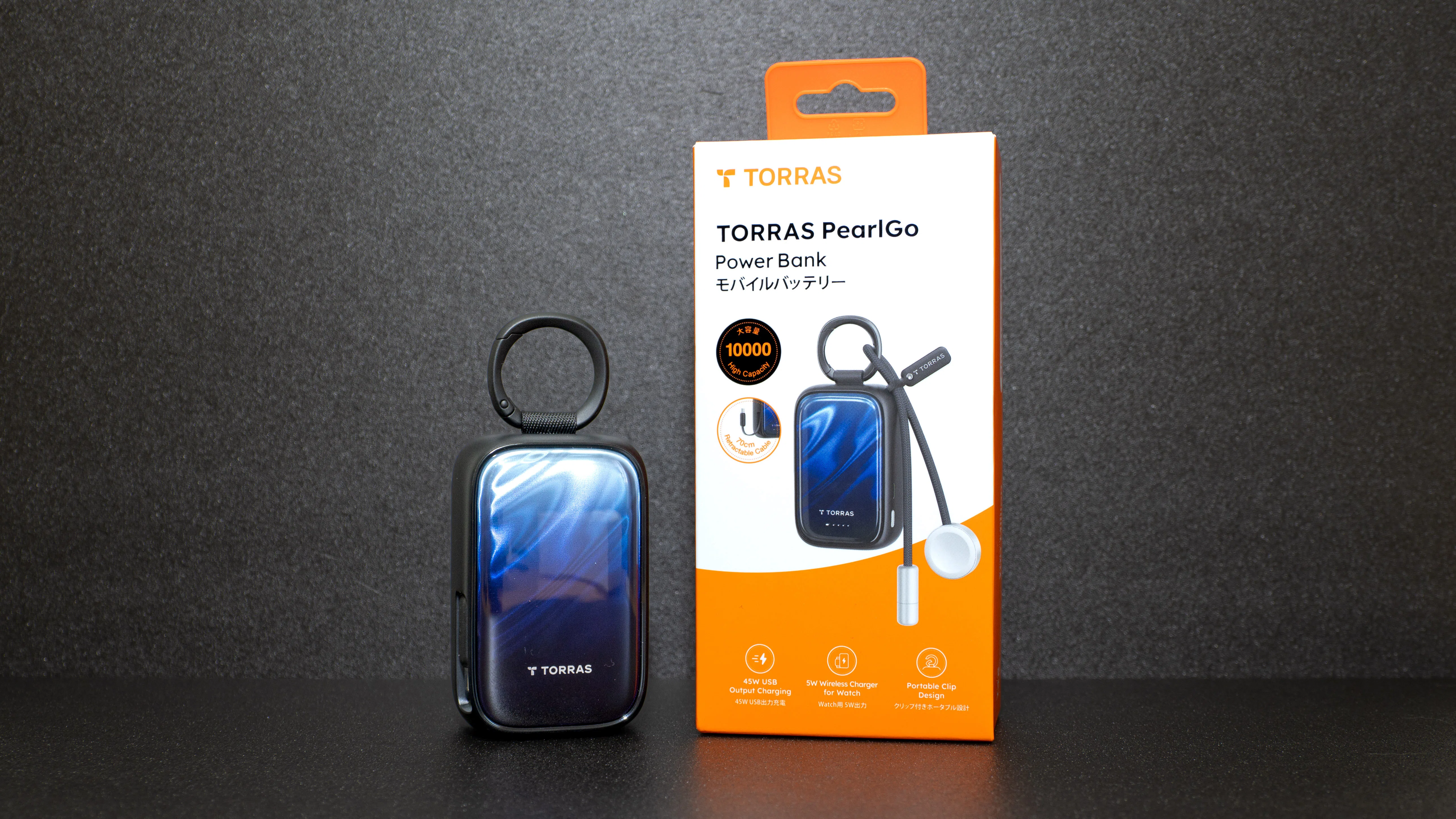 TORRAS FlexLine PearlGo 2in1 モバイルバッテリーをレビュー【PR