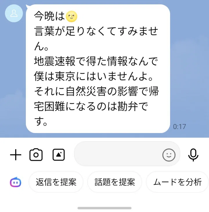 毎日、書くことは私にはできない。|moral_orchid316
