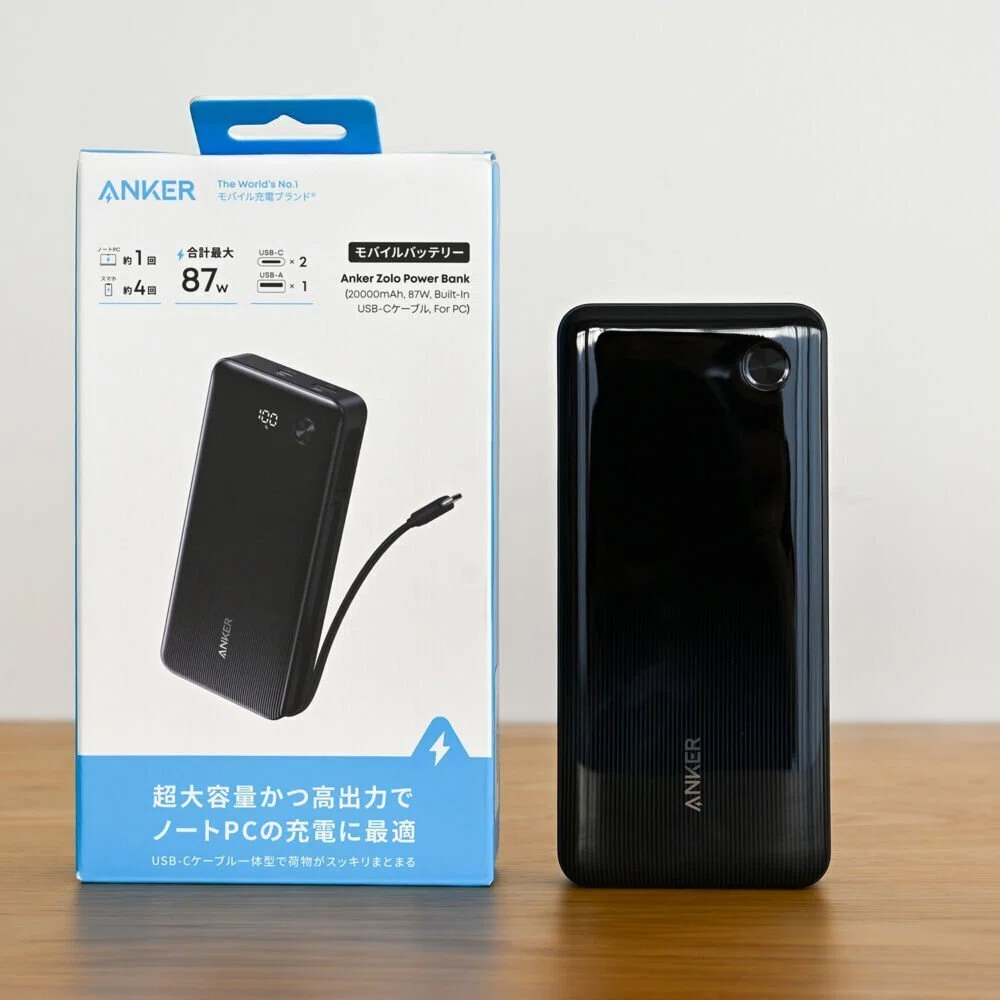 Anker Zolo Power Bank (20000mAh, 87W, Built-In USB-Cケーブル, For