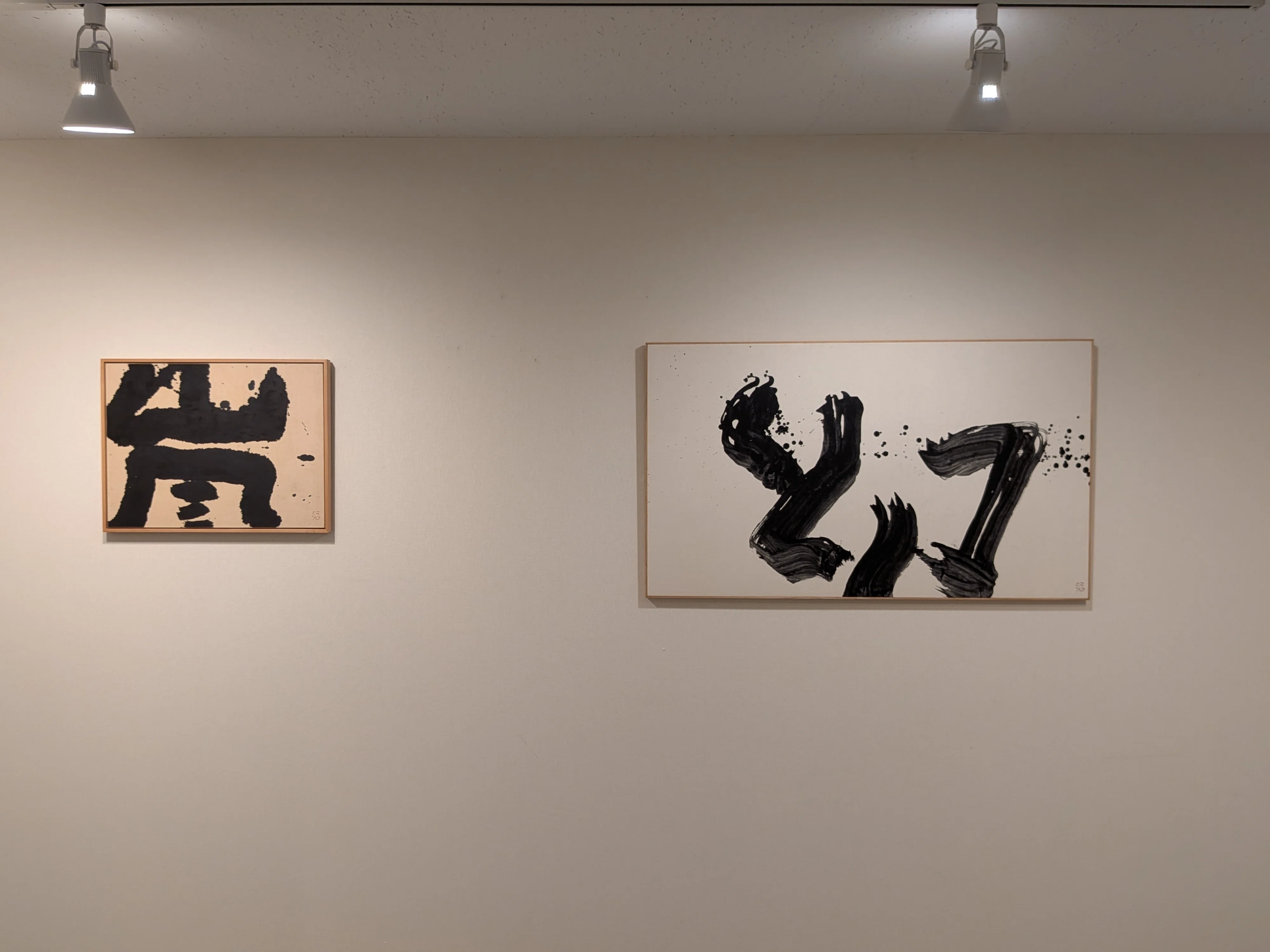井上有一展『花下艸上』＠UNAC TOKYO｜飼い犬に粉々にされたって言う気？