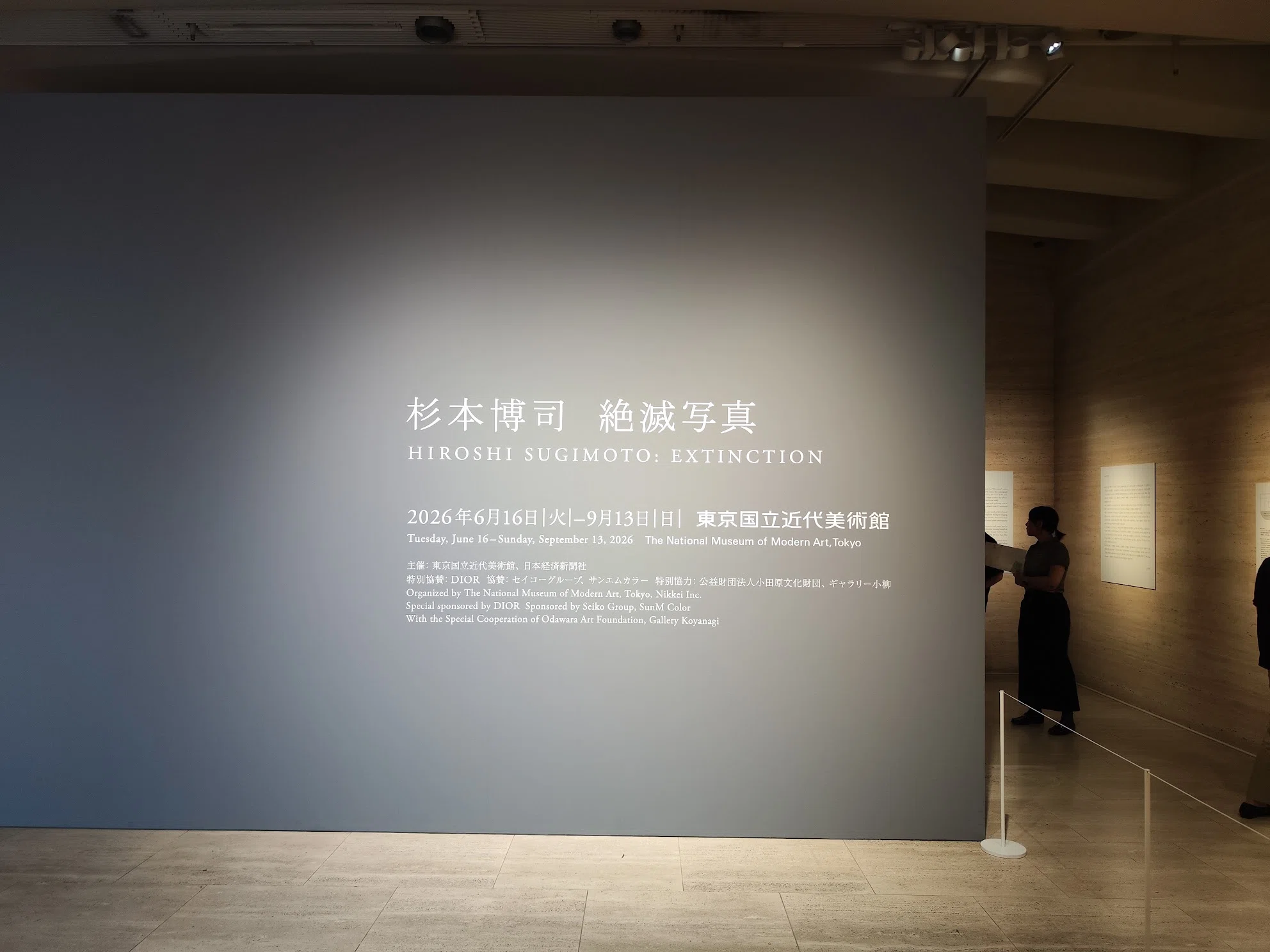 ボケとスケールからみえる「本物」−杉本博司『絶滅写真』展感想｜石田