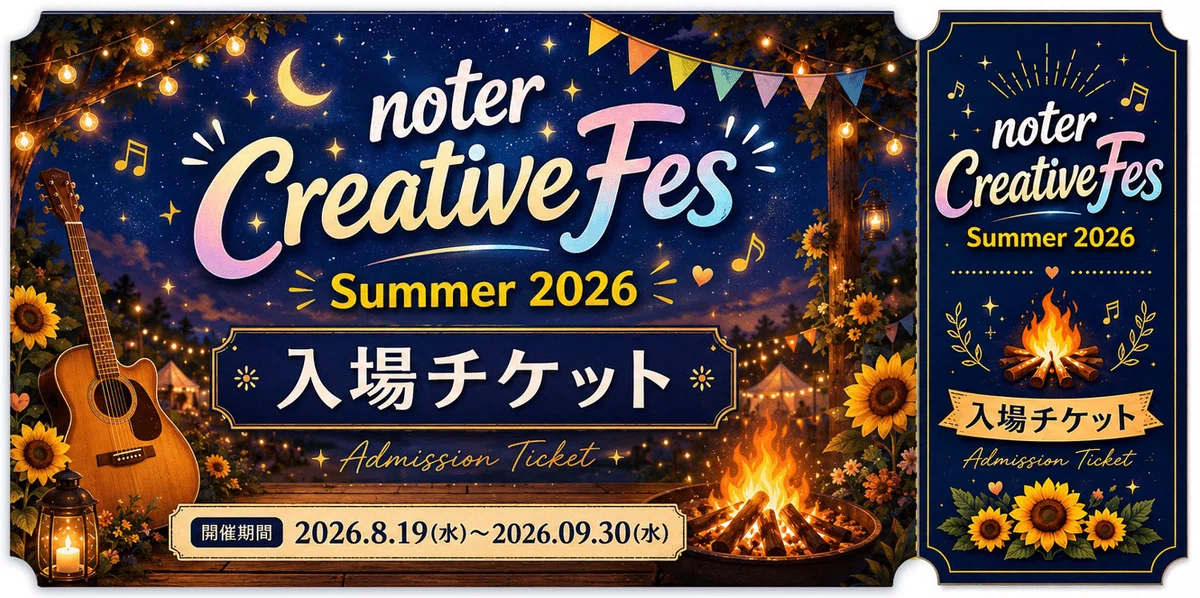 Nフェス応援・何故かペンライト作っちゃいました｜くみっきー