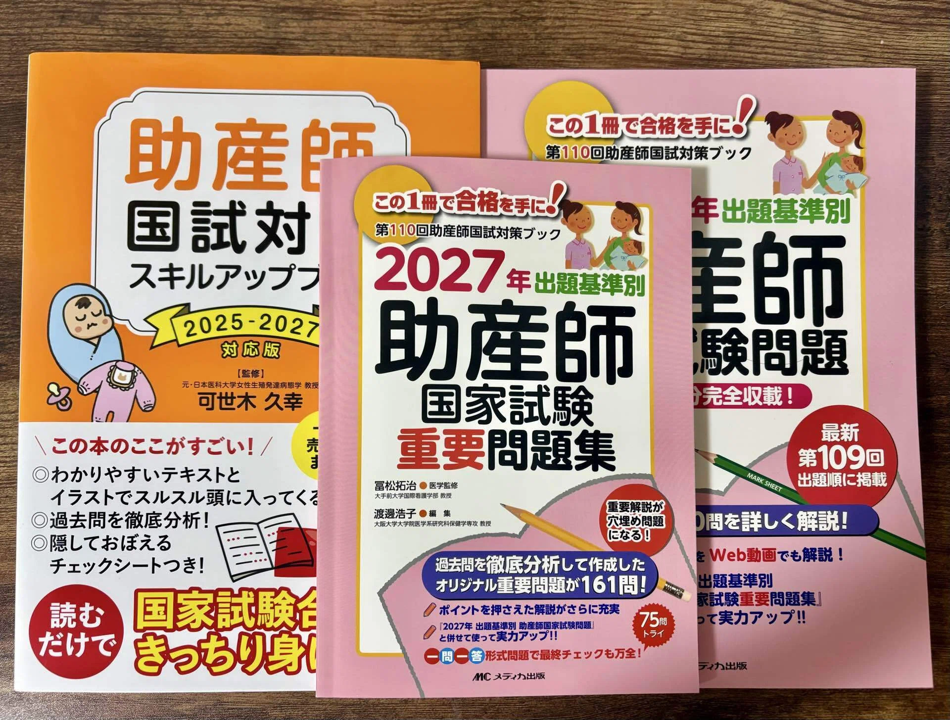 国試勉強はじめます✍🏻💡｜かえで￤助産師のたまご🐣‪‬