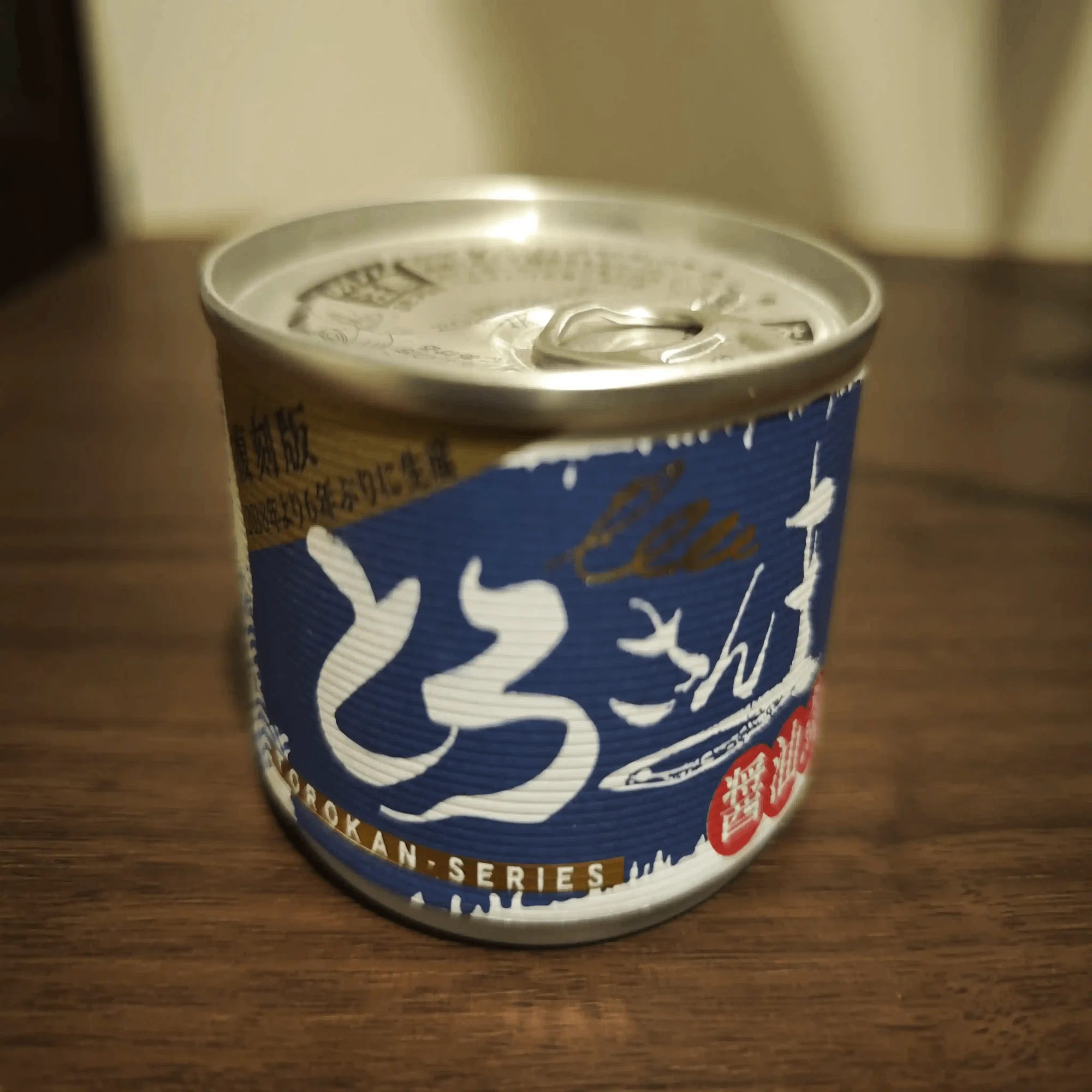 今月食ったサバ缶のまとめ（2026年7月）｜kinkinbeer135ml