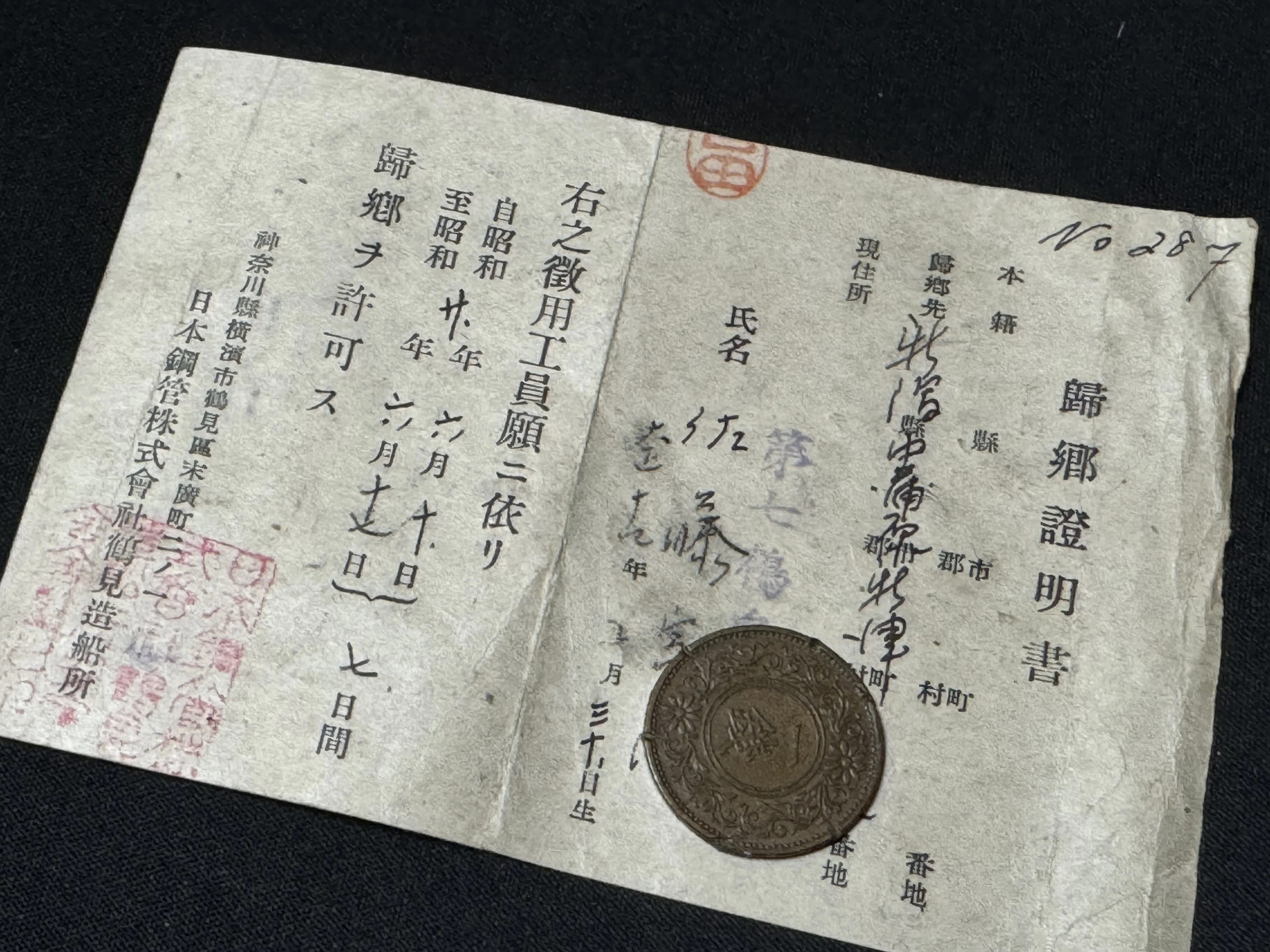 戦争は戦場に行く人だけではなく、国内のあらゆる人たちを縛っていく