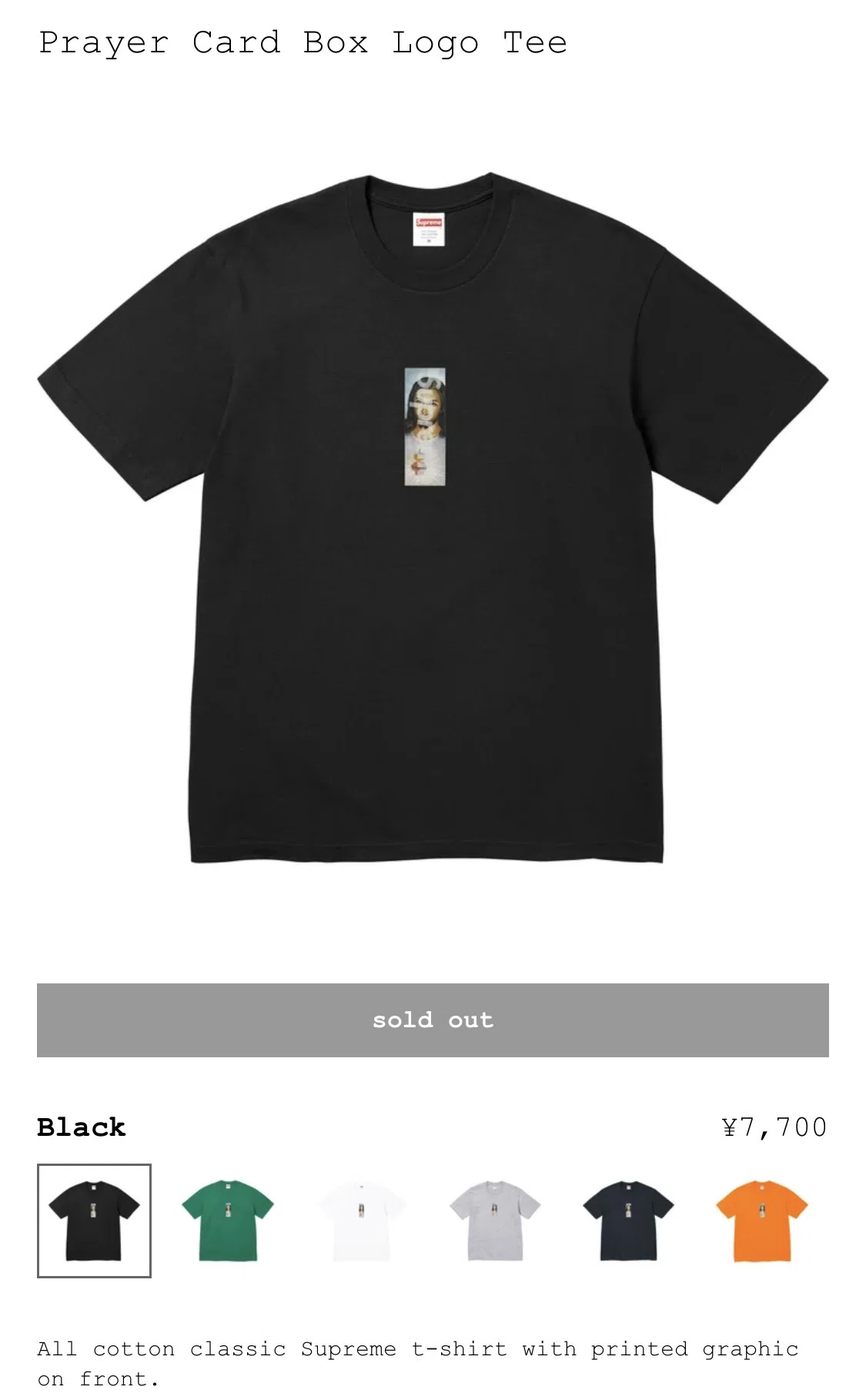 決戦、Supreme2026秋冬立ち上げ 2026/8/25｜オケモト
