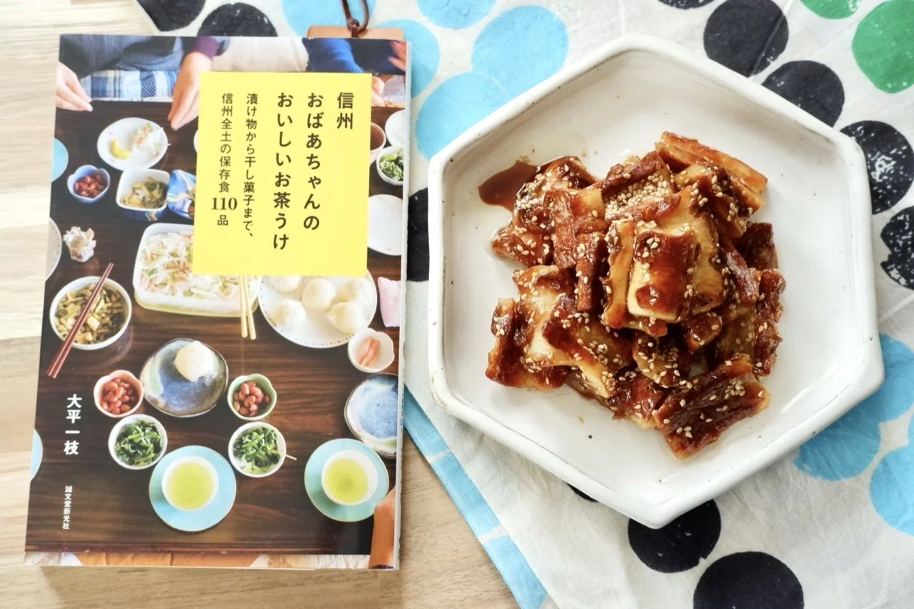 What made it different from regular chikuwa was the 'texture