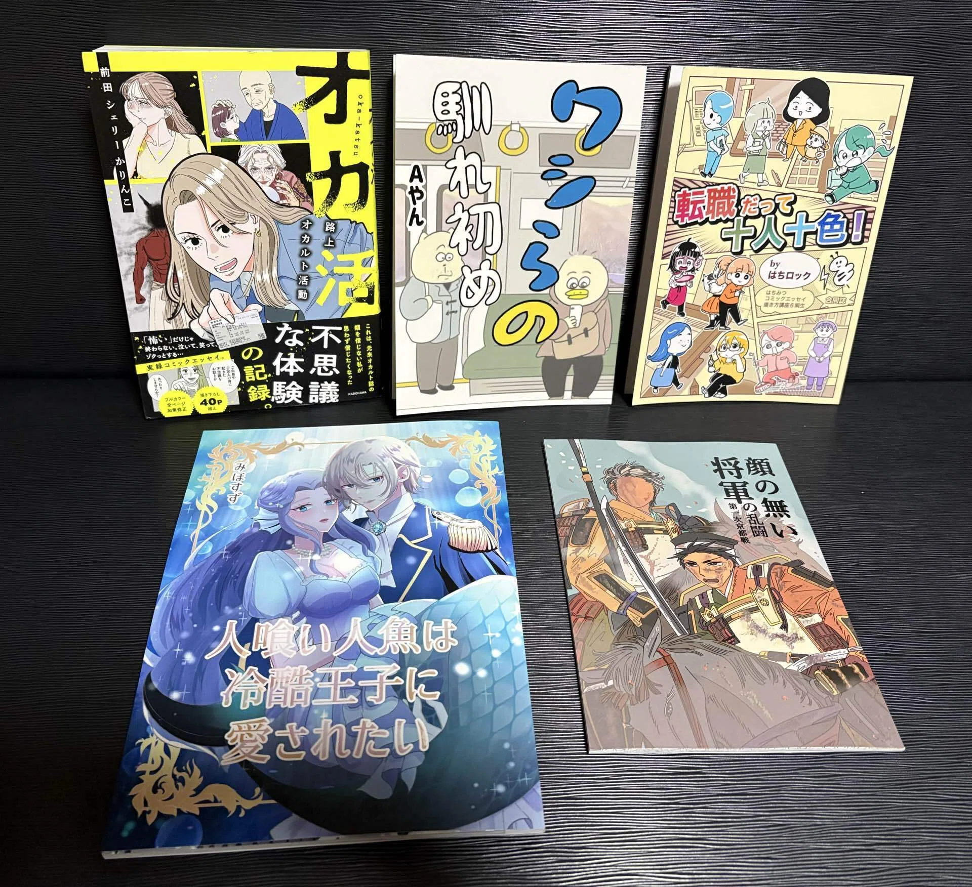 コミティア157にお手伝いに行った話｜七瀬はるみ🎮漫画家