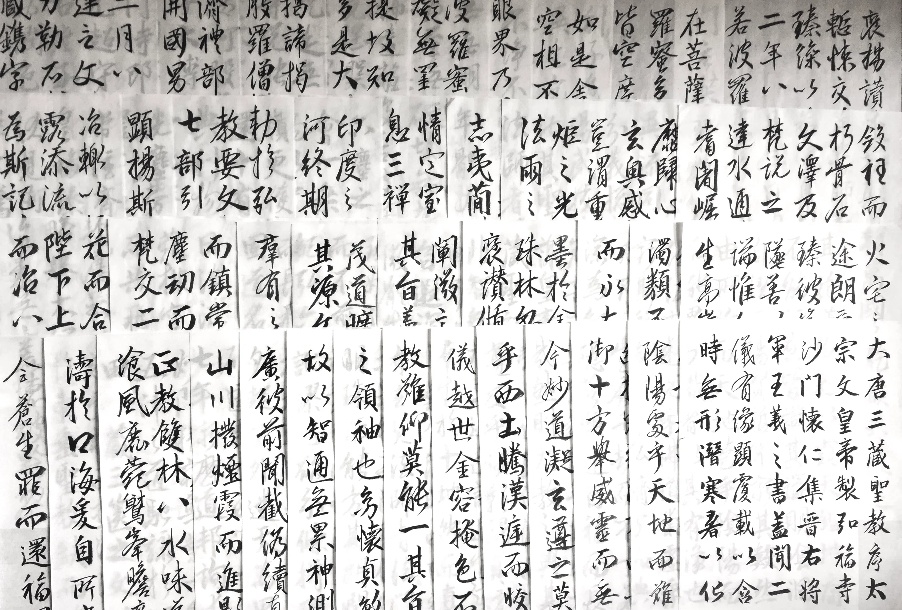 王羲之『集字聖教序』｜日日書房