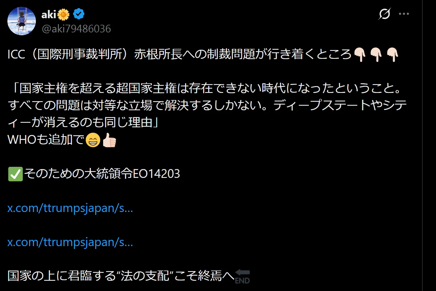 コメント