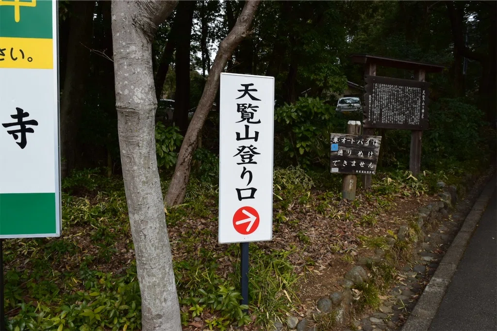 f:id:karatorisanpo3:20250401002001j:image