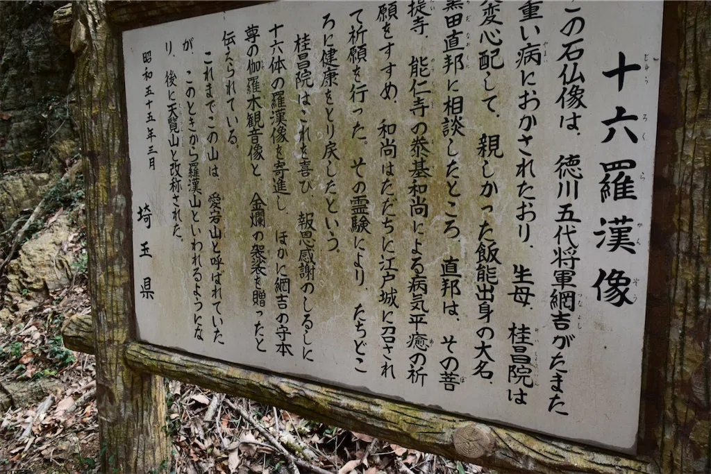 f:id:karatorisanpo3:20250401002040j:image