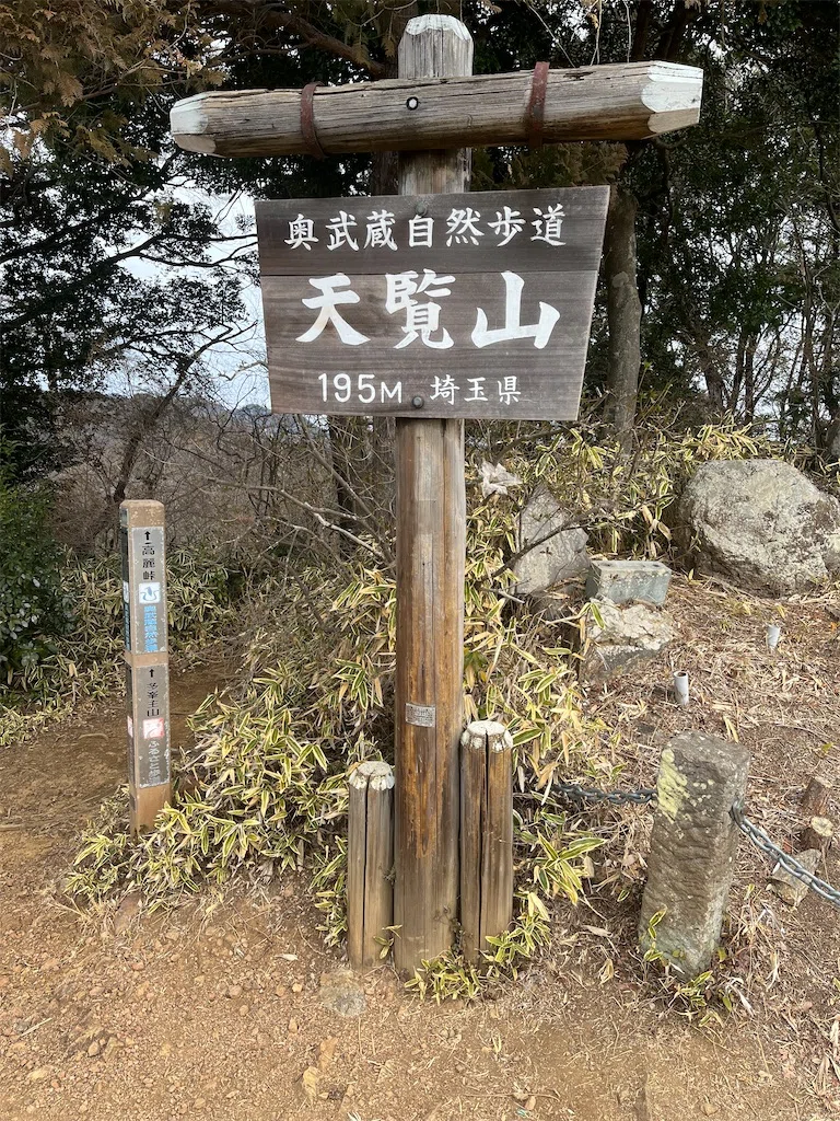 f:id:karatorisanpo3:20250401002243j:image