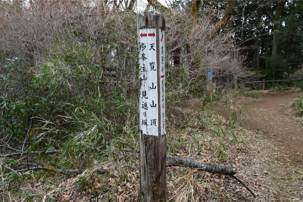 f:id:karatorisanpo3:20250401002326j:image