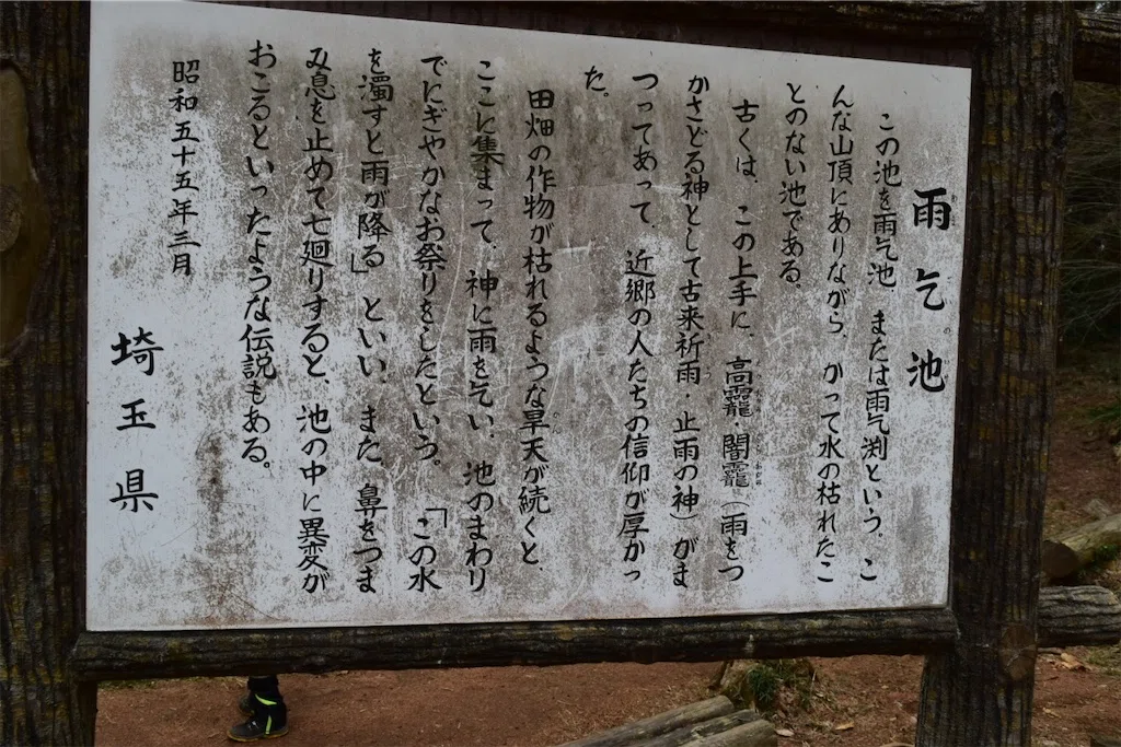 f:id:karatorisanpo3:20250401002429j:image