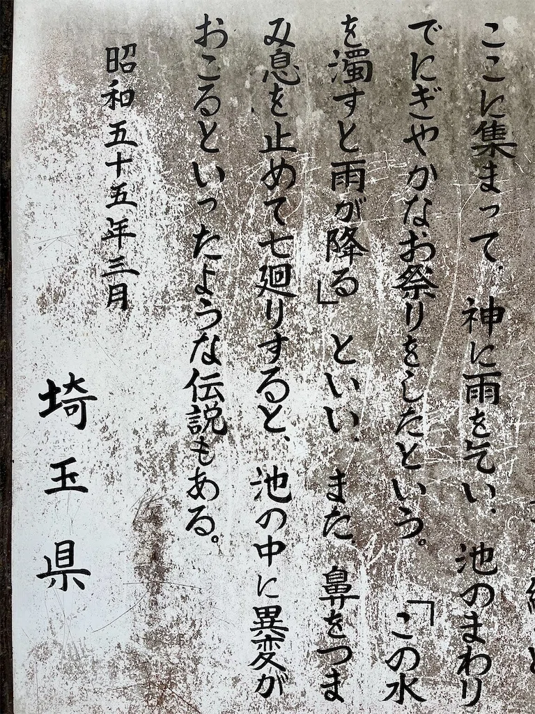 f:id:karatorisanpo3:20250401002450j:image