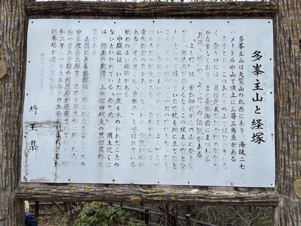 f:id:karatorisanpo3:20250401002630j:image