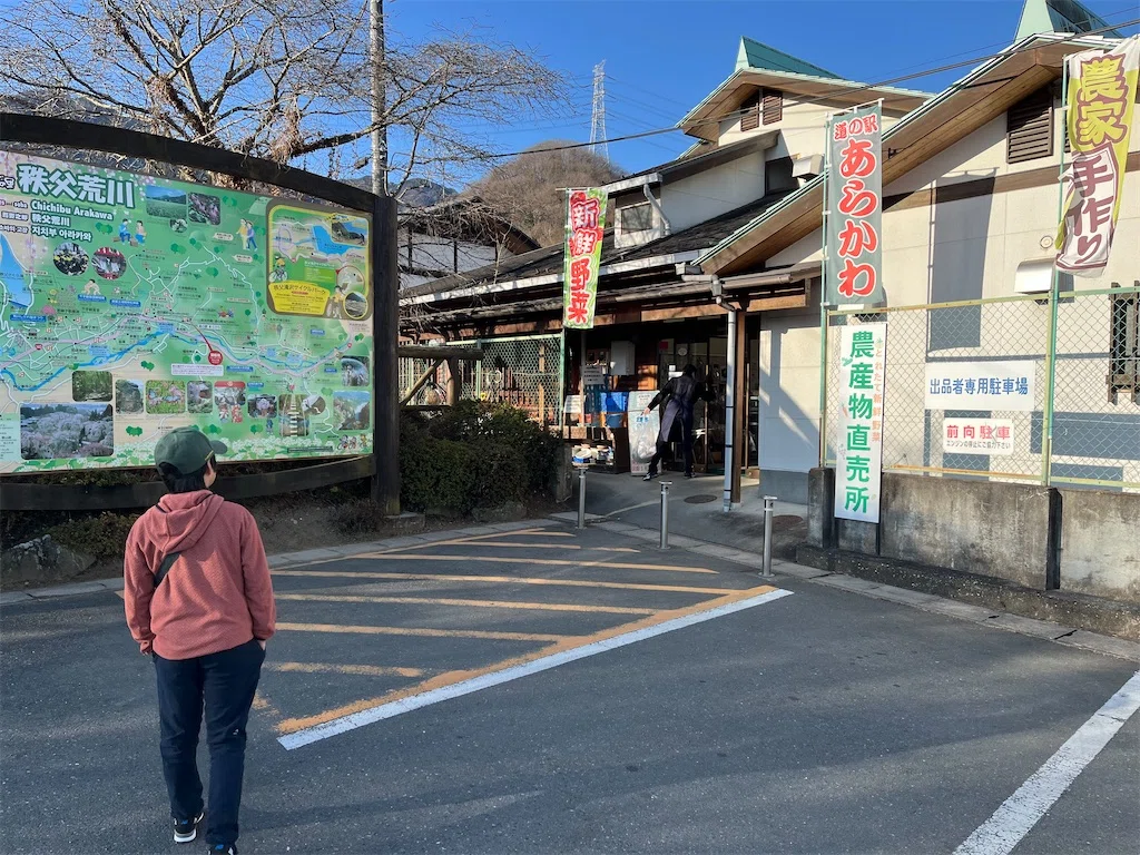 f:id:karatorisanpo3:20250301112545j:image