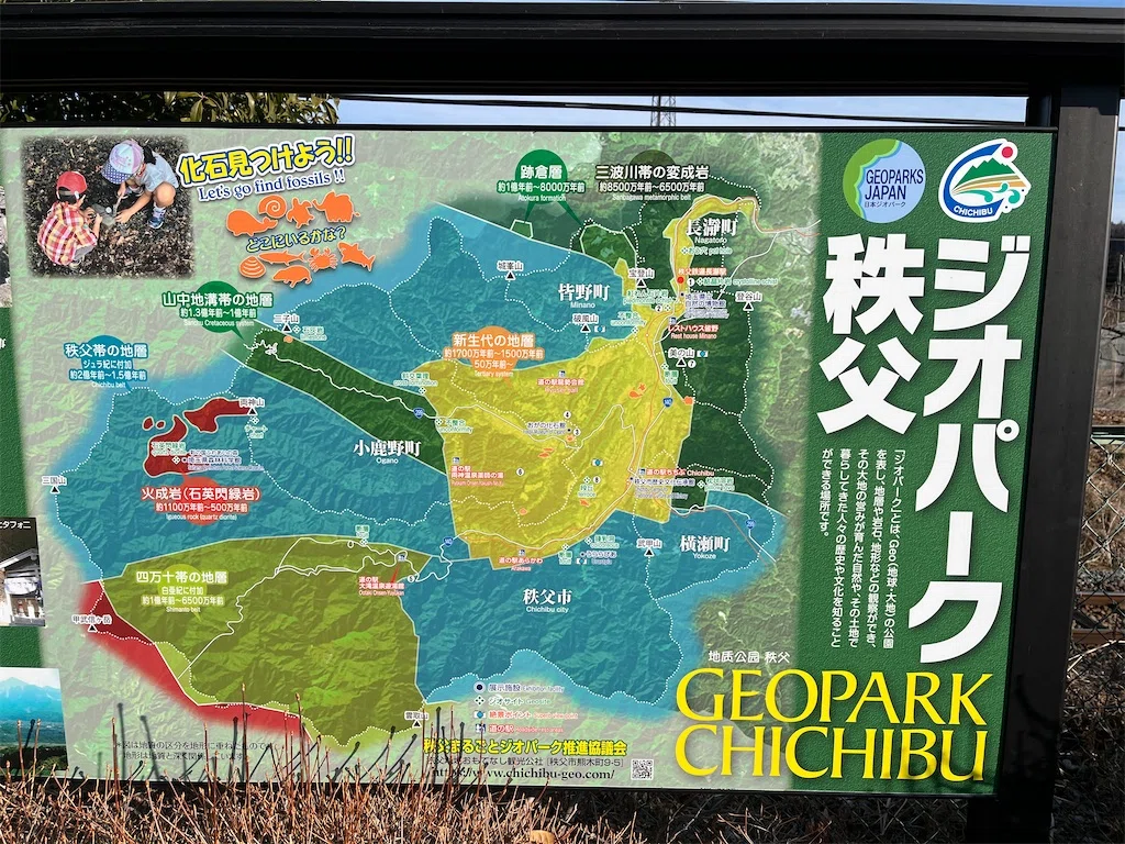 f:id:karatorisanpo3:20250301112541j:image