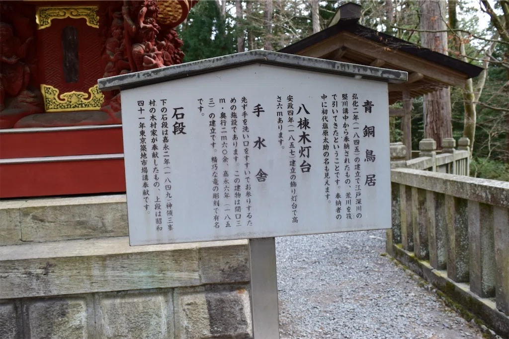 f:id:karatorisanpo3:20250301112831j:image