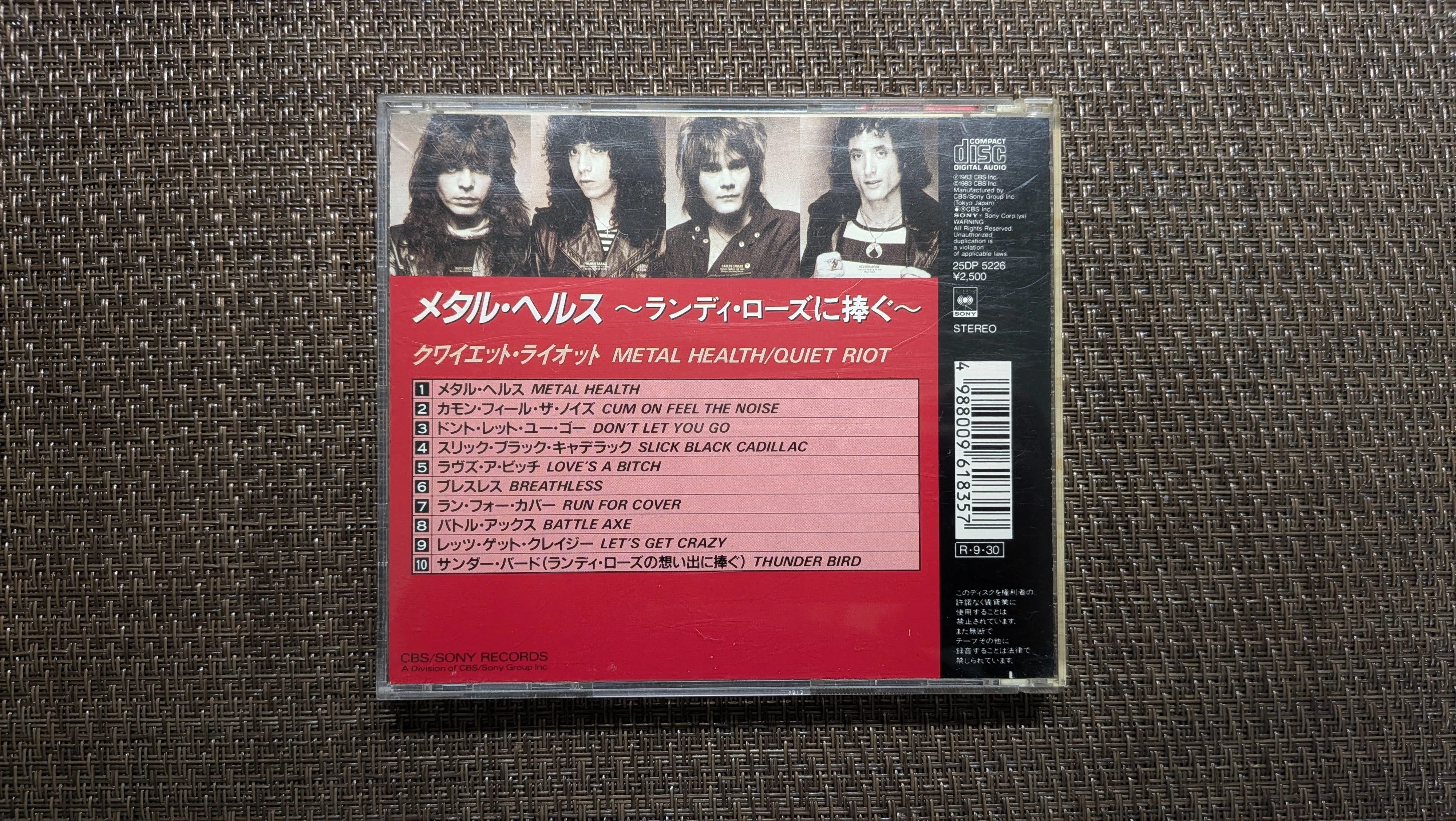 Quiet Riot（クワイエット・ライオット）