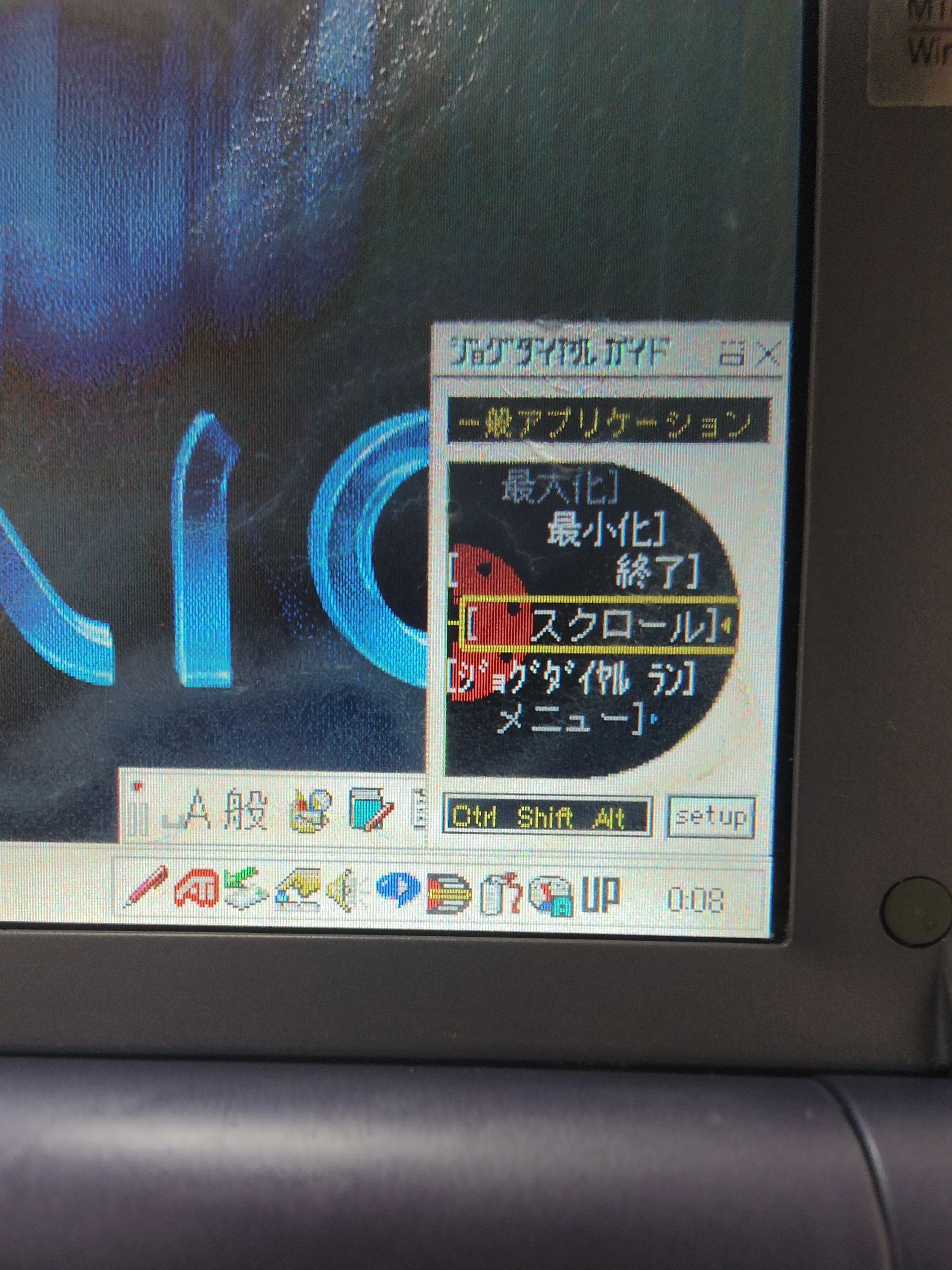 2000年ごろのSONY VAIO PCG-C1VJが 起動した！！！｜のらぼうな