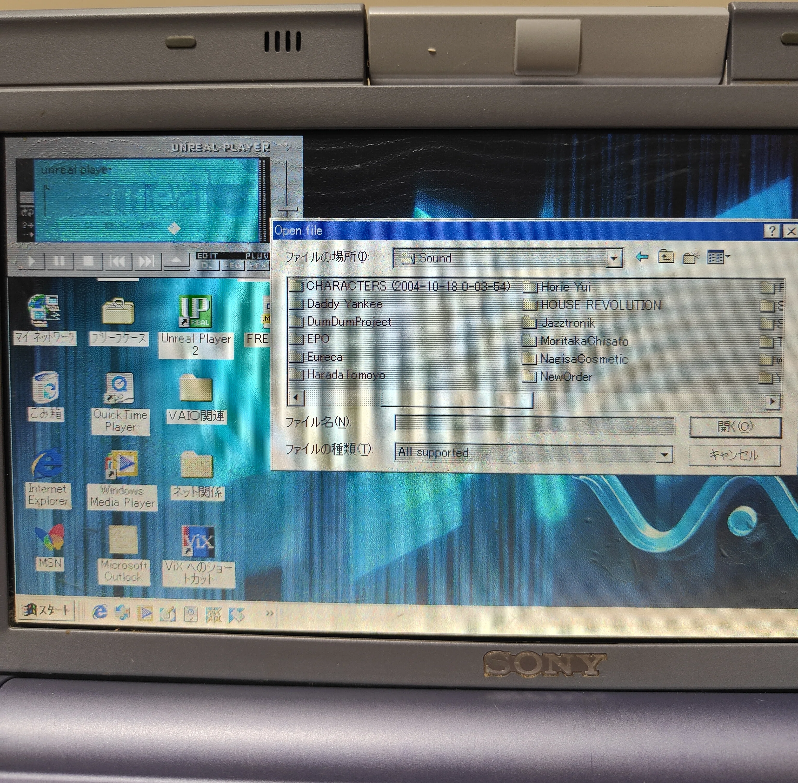 2000年ごろのSONY VAIO PCG-C1VJが 起動した！！！｜のらぼうな