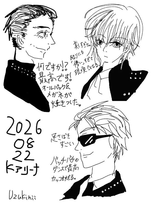KNOCK ON Vol.2' IN JAPAN 8月22日に行ったよ日記｜卯月にい