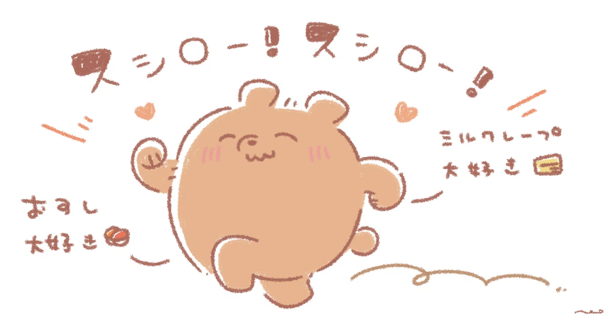 スシローを楽しみにしているイタリア人夫のイラスト