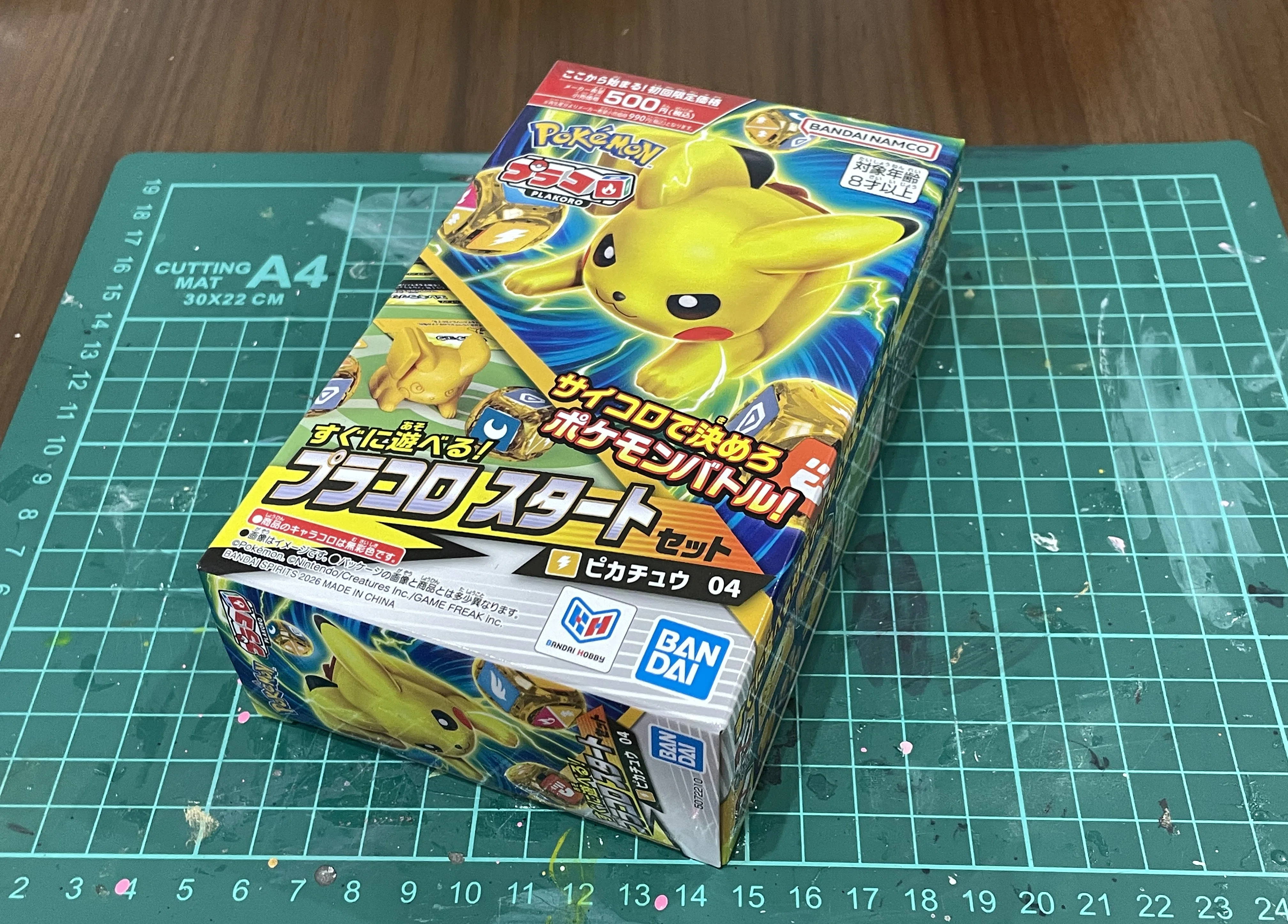 顔を塗るって、難しいね。【プラコロ スタートセットピカチュウ 04